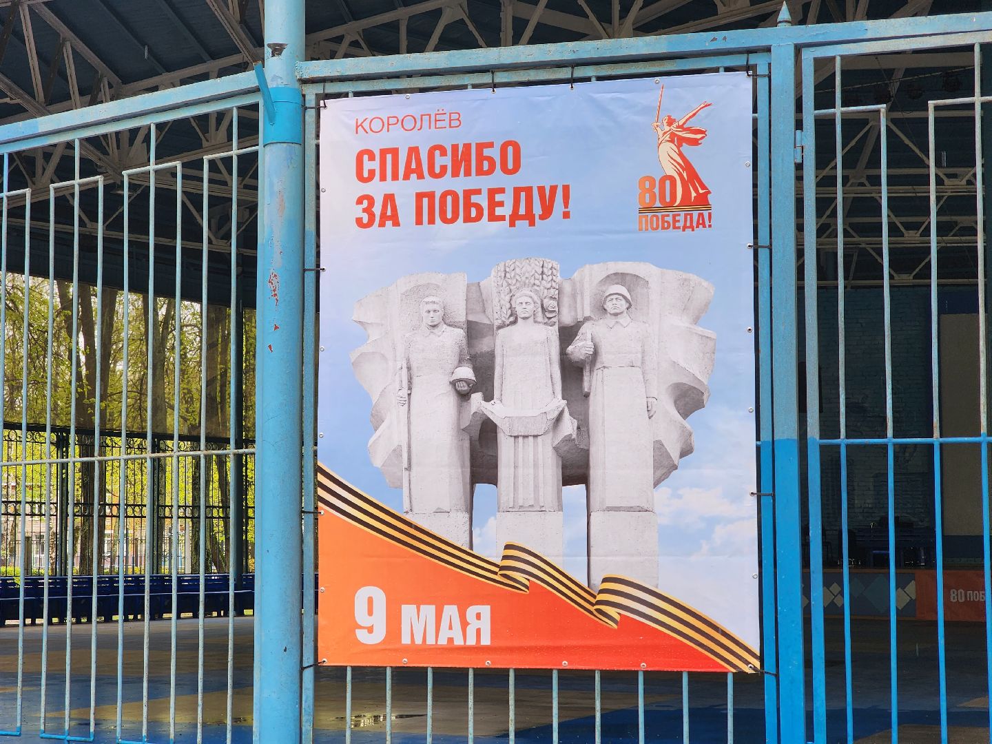 королёв, благоустройство в королеве, космическая столица россии, центральная городская площадь в королеве,