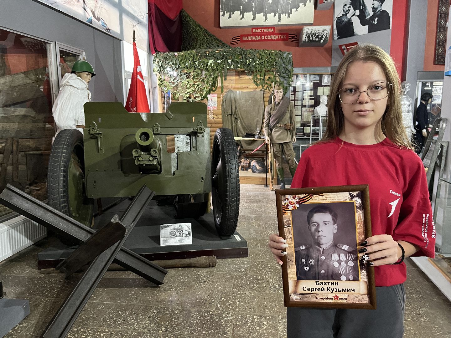 наро-фоминск, музей в наро-фоминске, фронтовые письма, движение первых наро-фоминск, 80 лет победе,