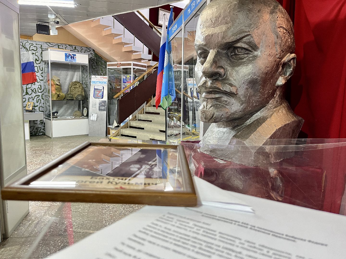 наро-фоминск, музей в наро-фоминске, фронтовые письма, движение первых наро-фоминск, 80 лет победе,