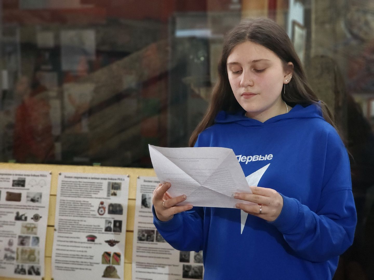 наро-фоминск, музей в наро-фоминске, фронтовые письма, движение первых наро-фоминск, 80 лет победе,