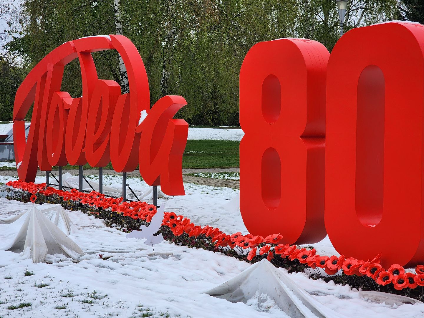 королёв, благоустройство в королеве, мемориал славы в королеве, арт-объекты,