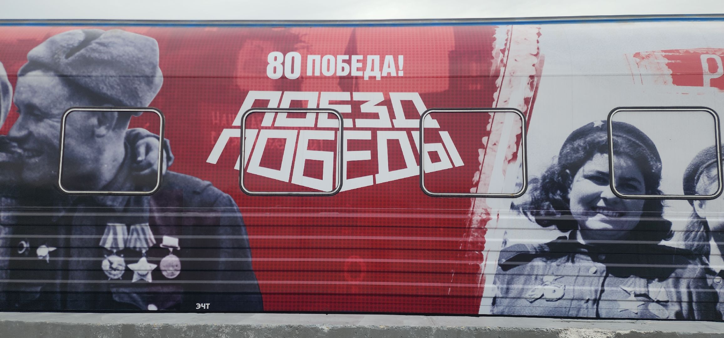 День Победы , парк патриот, Афиша мероприятий ,