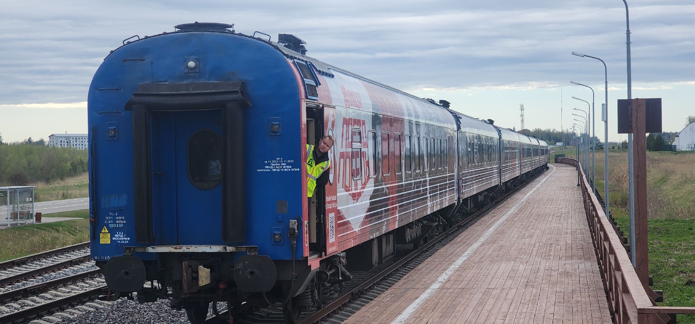 День Победы , парк патриот, Афиша мероприятий ,