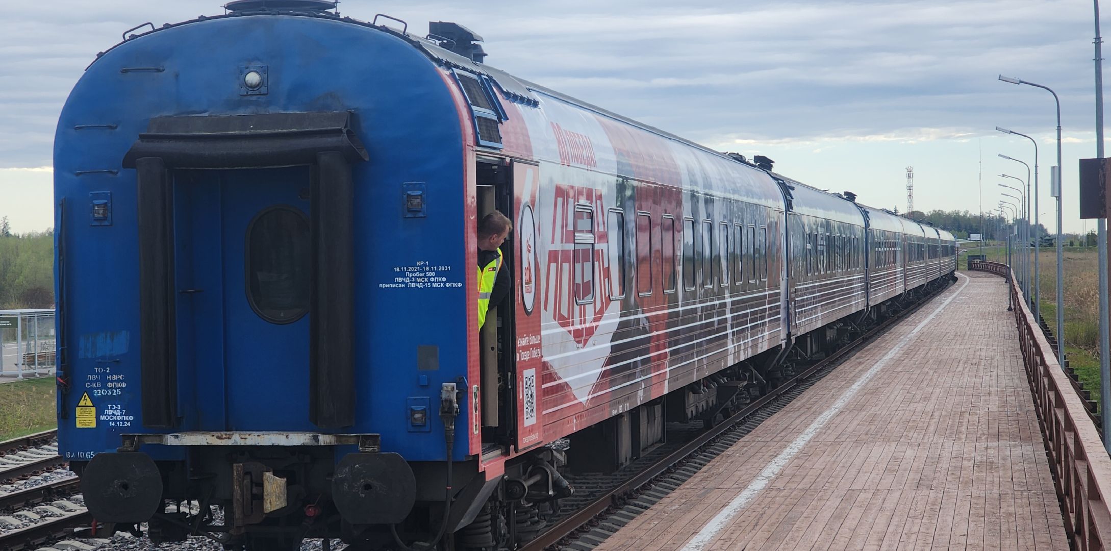 День Победы , парк патриот, Афиша мероприятий ,