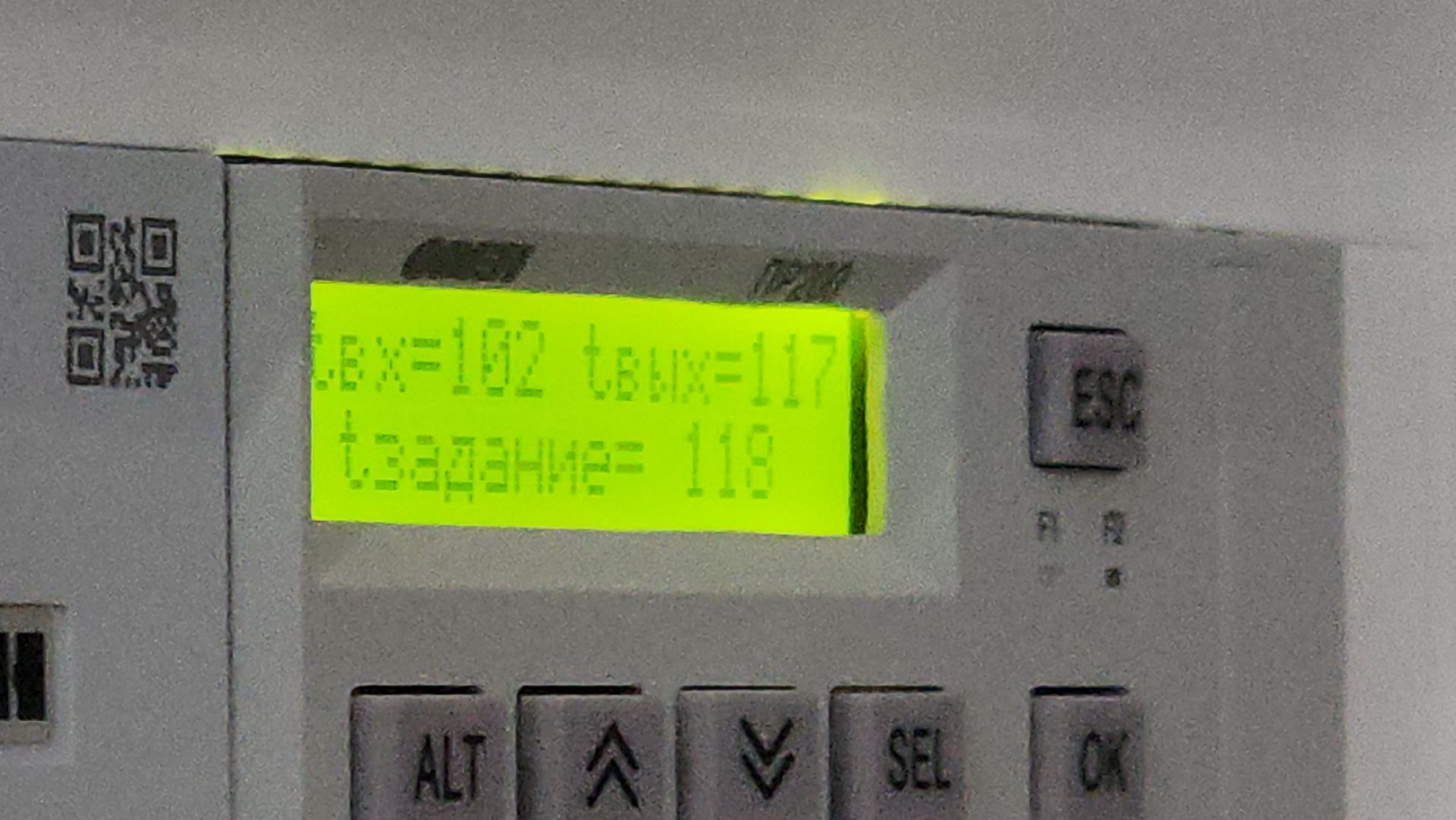 долгопрудный, теплоснабжение, последствия снегопада, старый город,