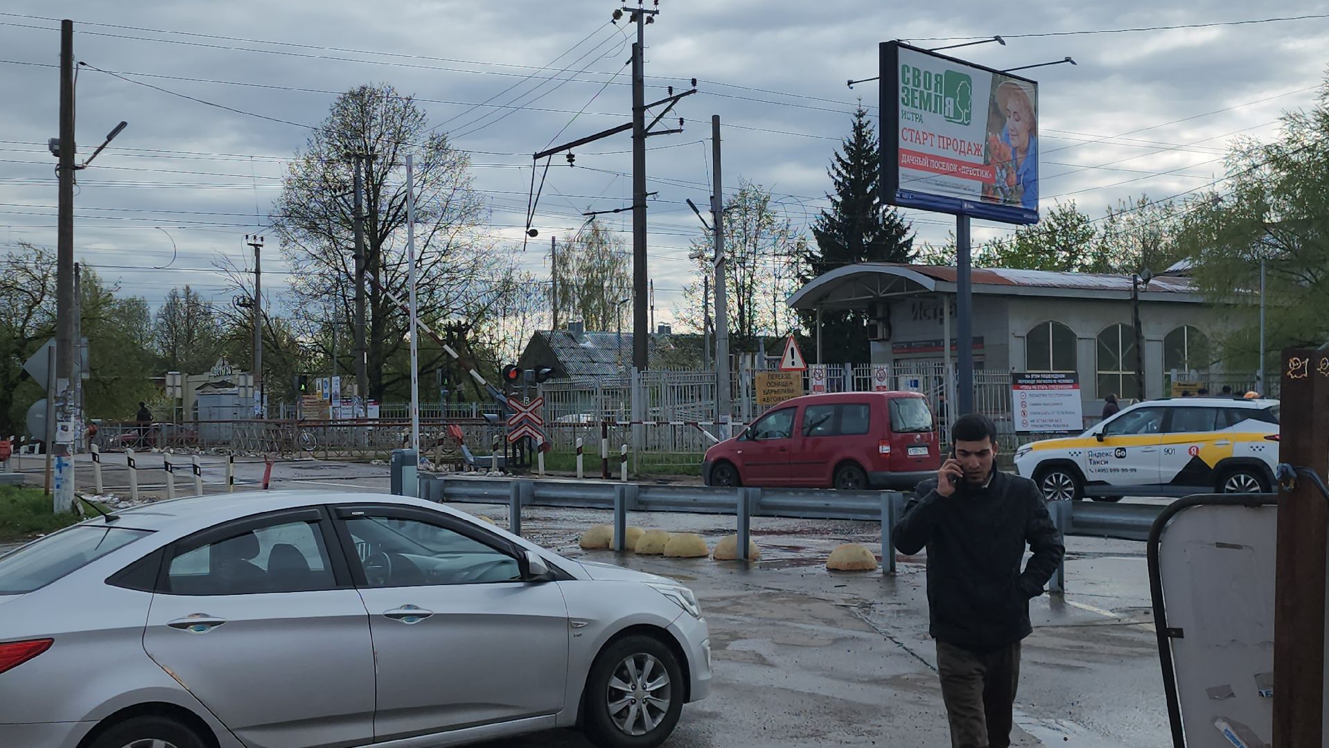 Истра, Станция, Электричество,