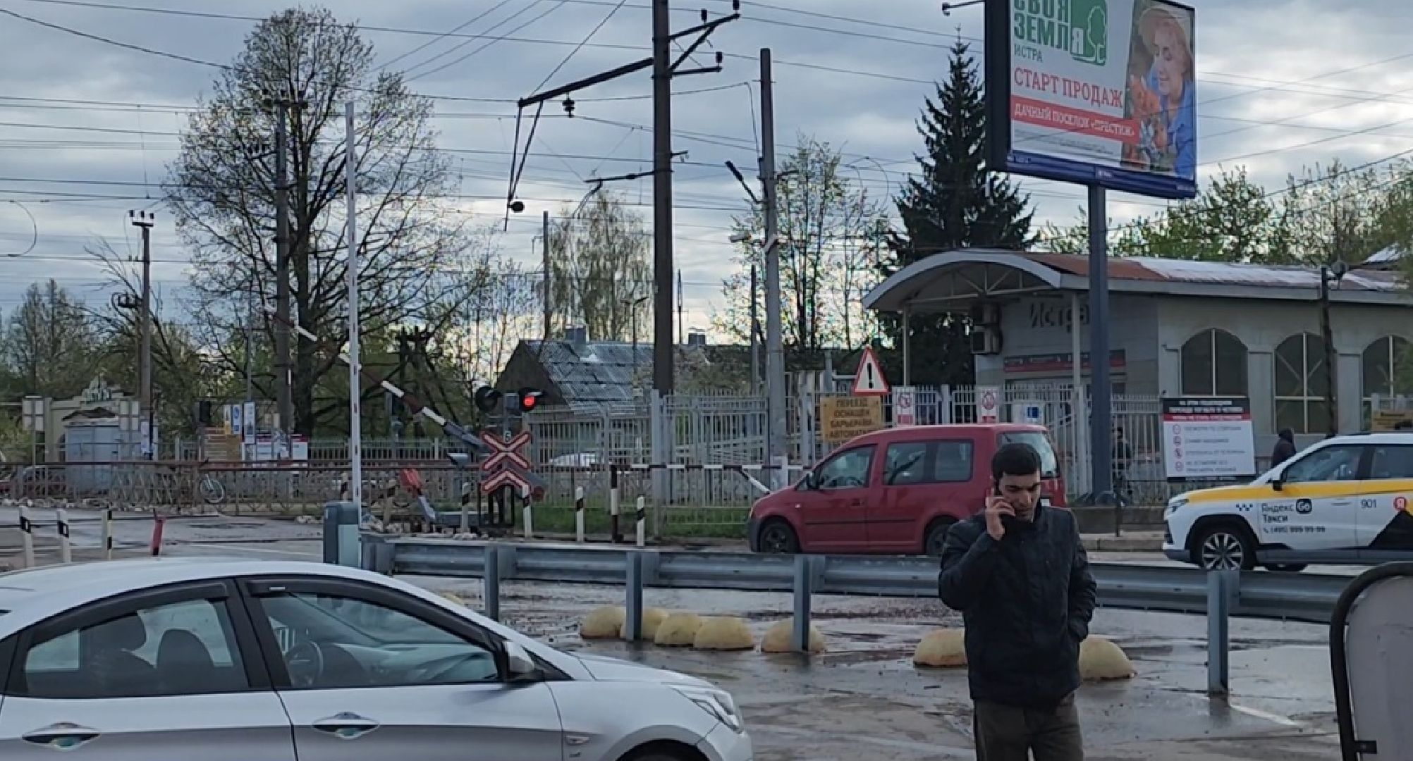 Истра, Станция, Электричество,