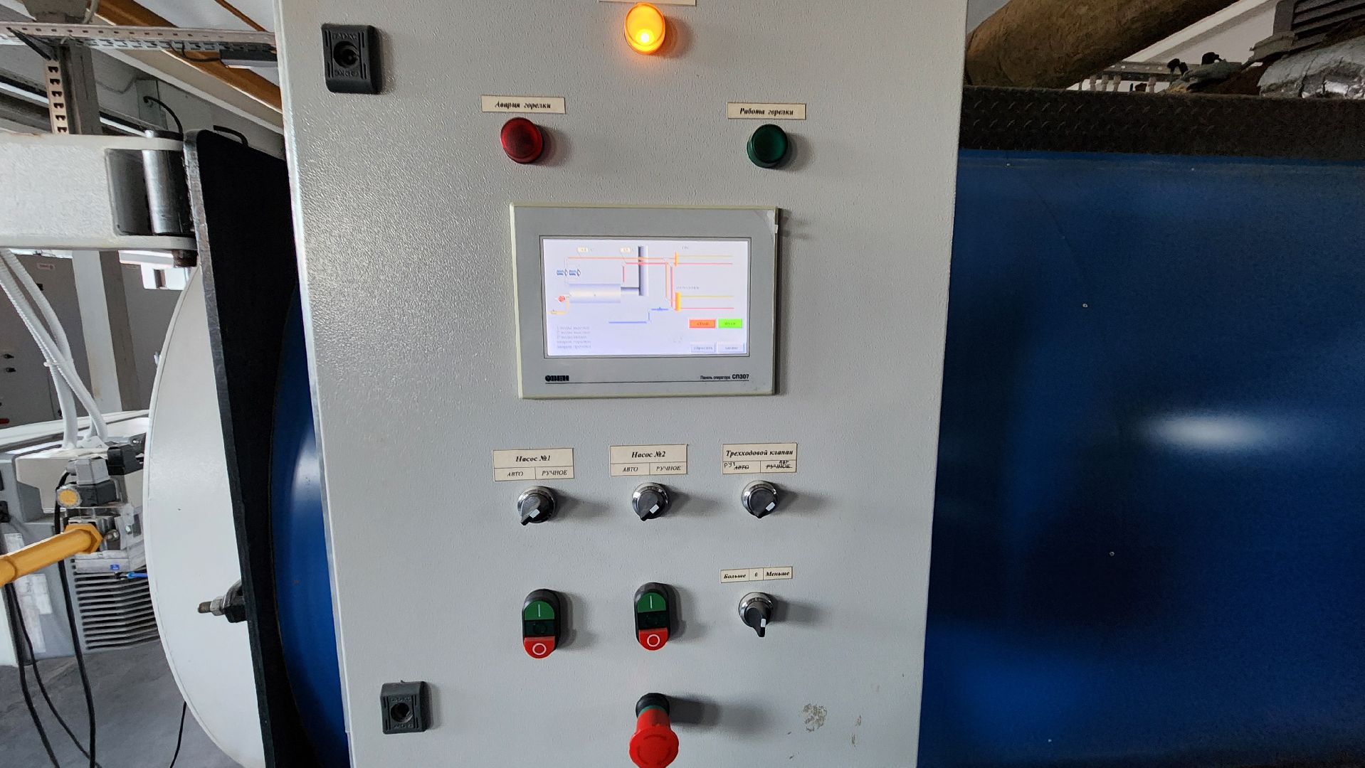 Руза , Жкх, Орешки, Котельная ,