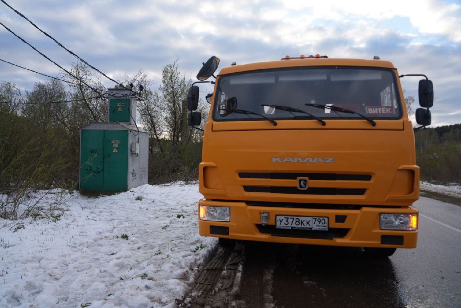 сергиево-посадский городской округ, чп, жкх, непогода ,