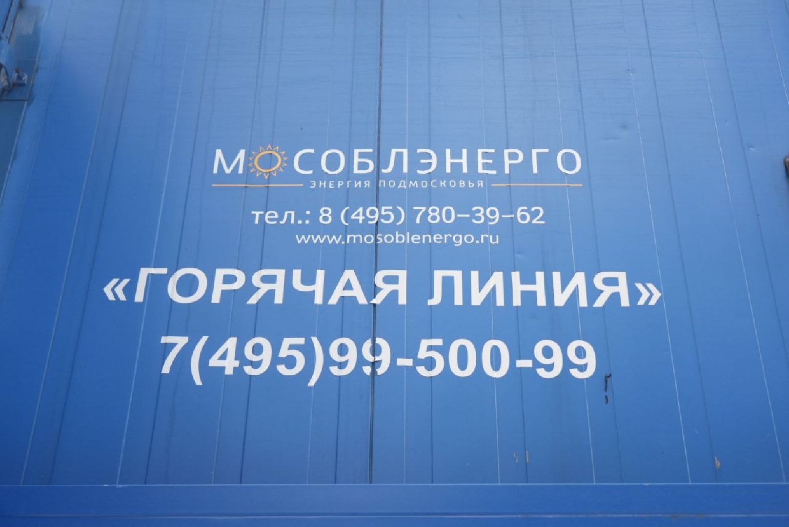 сергиево-посадский городской округ, чп, жкх, непогода ,