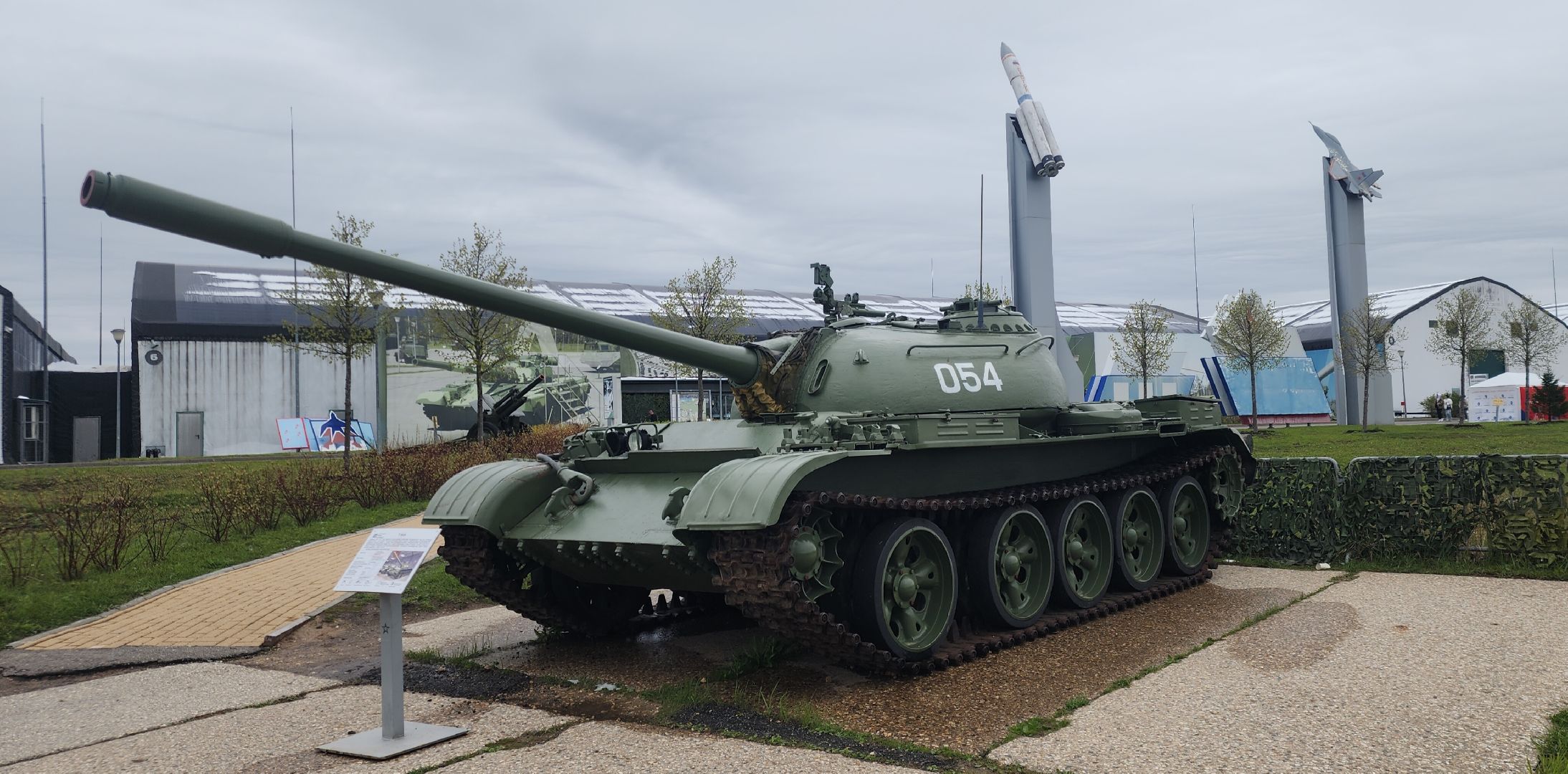 парк патриот, День Победы , Афиша меропиятий в Подмосковье,