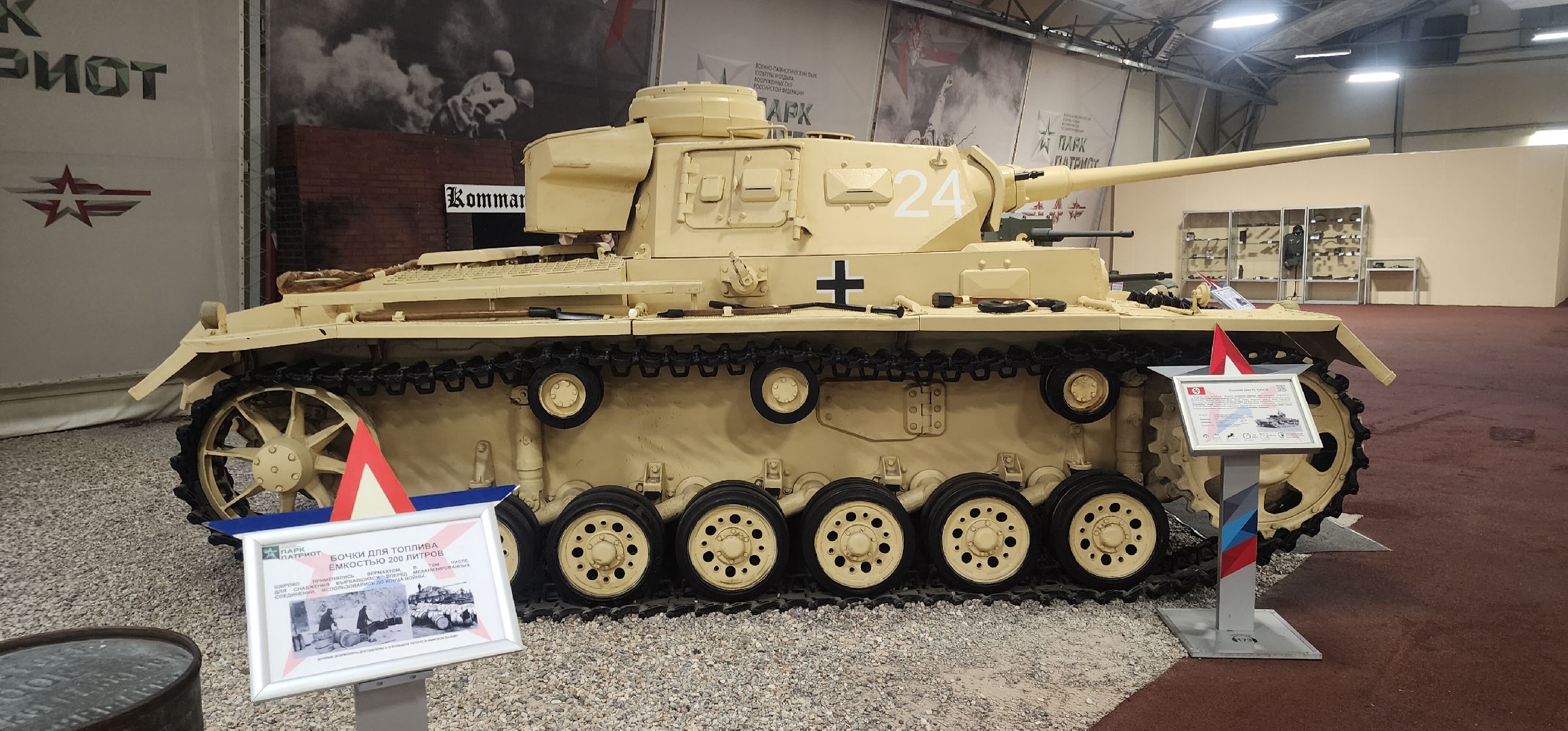 парк патриот, День Победы , Афиша меропиятий в Подмосковье,