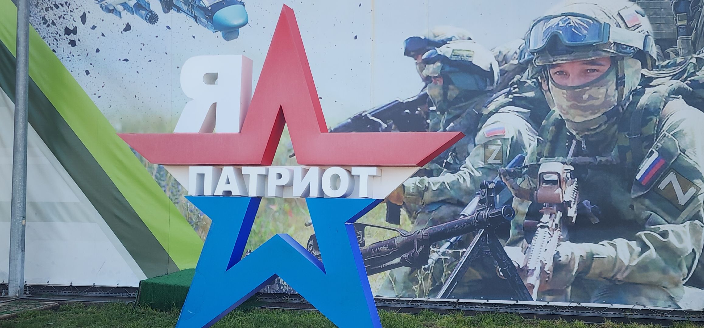 парк патриот, День Победы , Афиша меропиятий в Подмосковье,