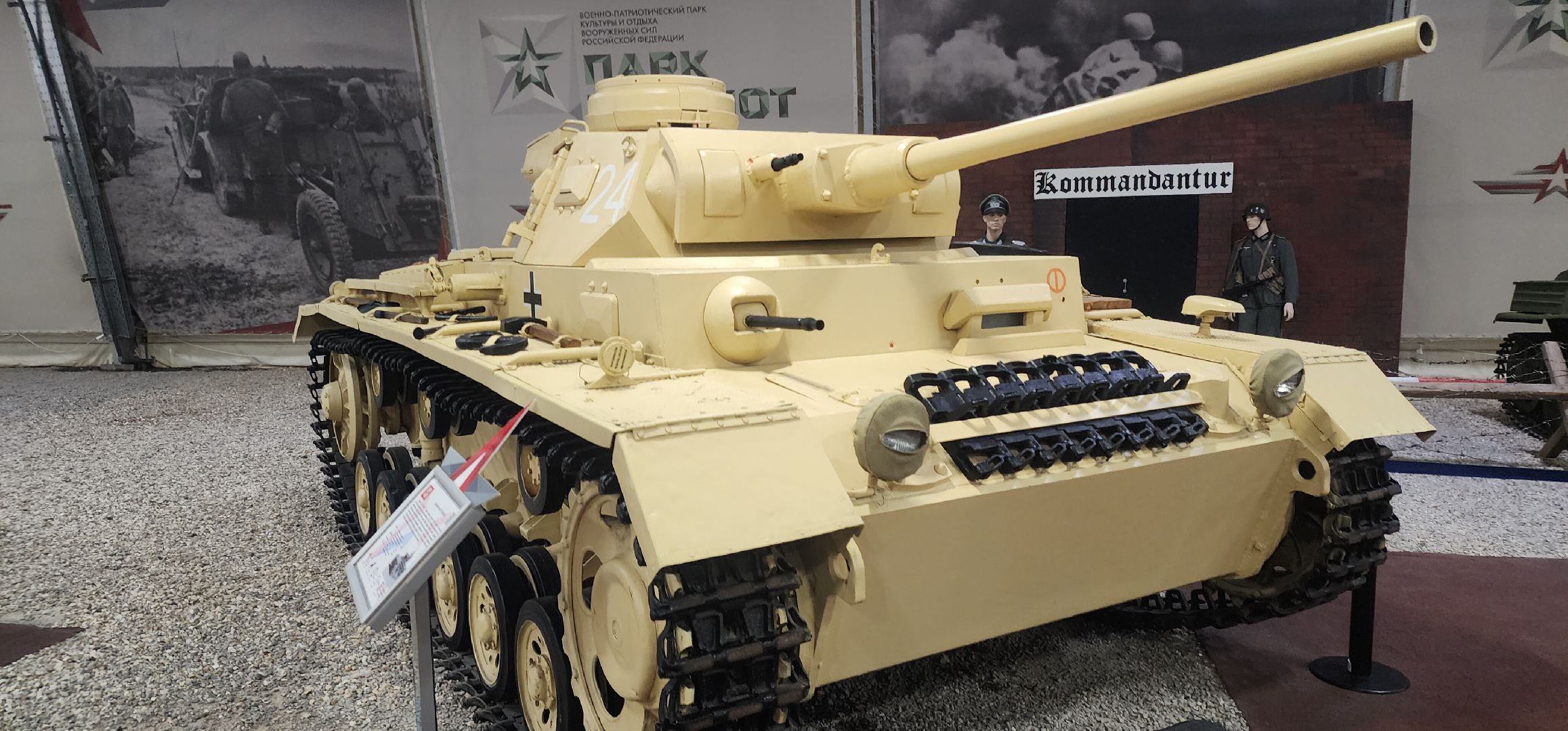 парк патриот, День Победы , Афиша меропиятий в Подмосковье,