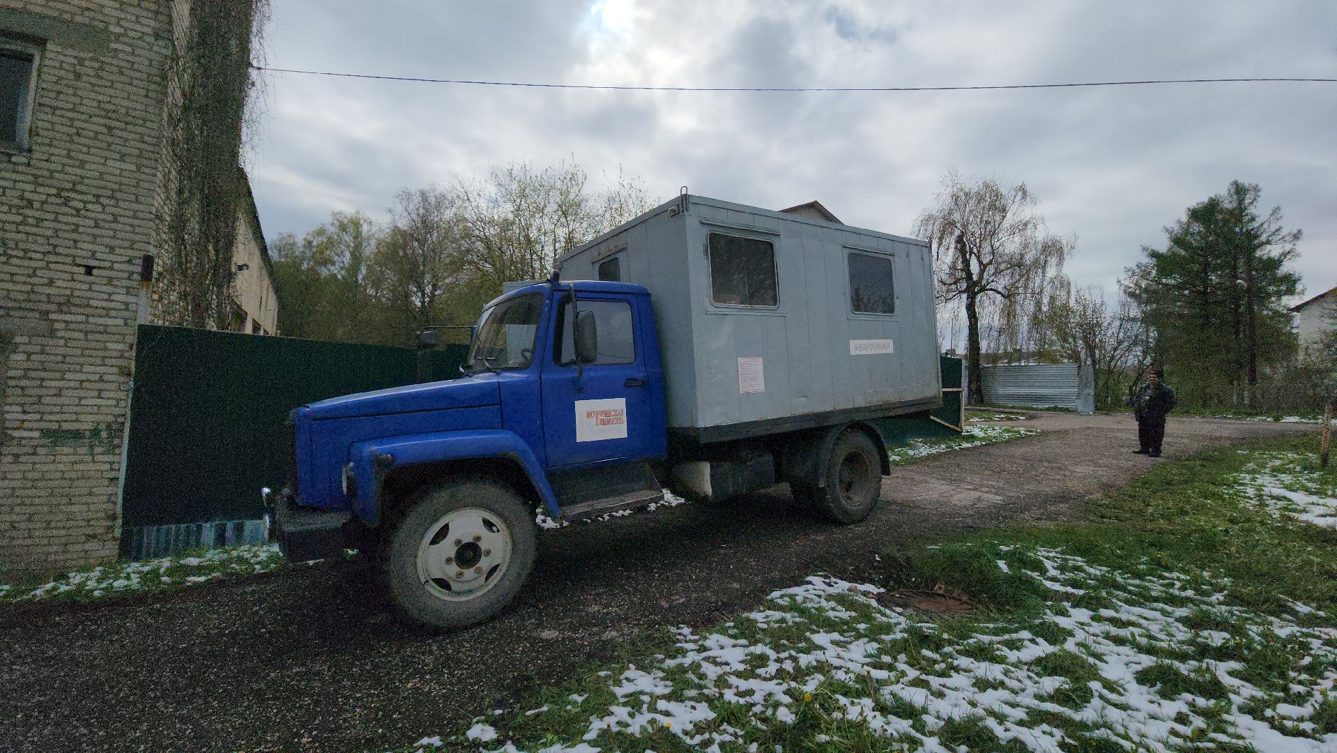 Котельная , Истра, Отопление,