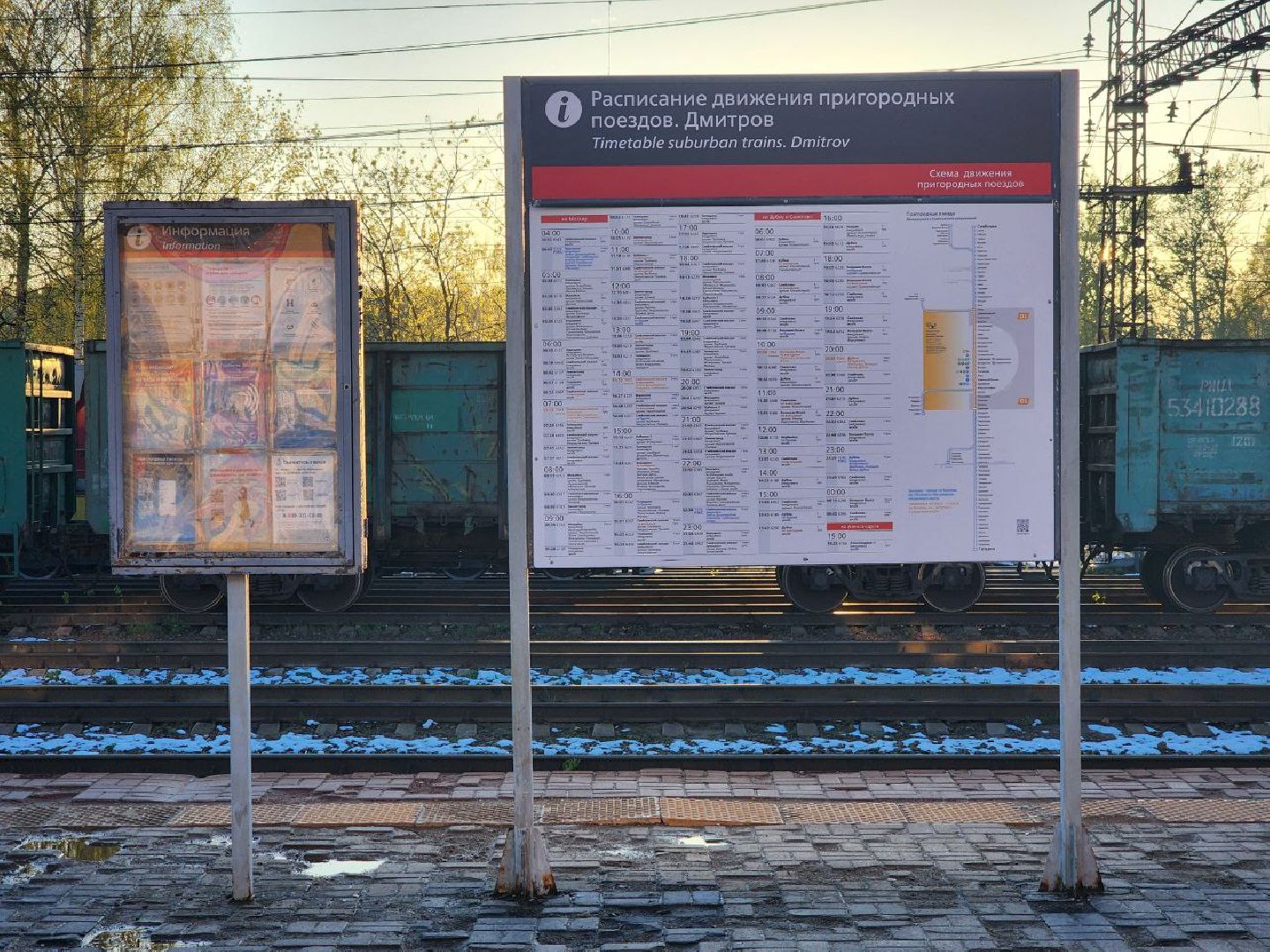 дмитров, сбой расписания работы поездов, майский снег, снегопад,  движение поездов,