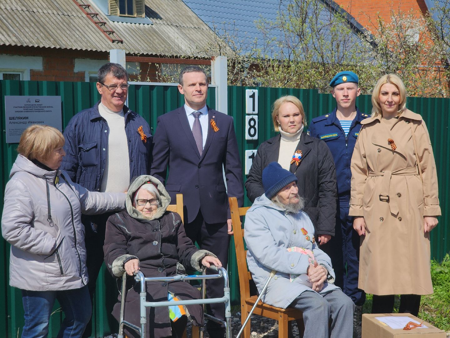 именные таблички, ветераны великой отечественной войны, ликино-дулево, орехово-зуевский округ,