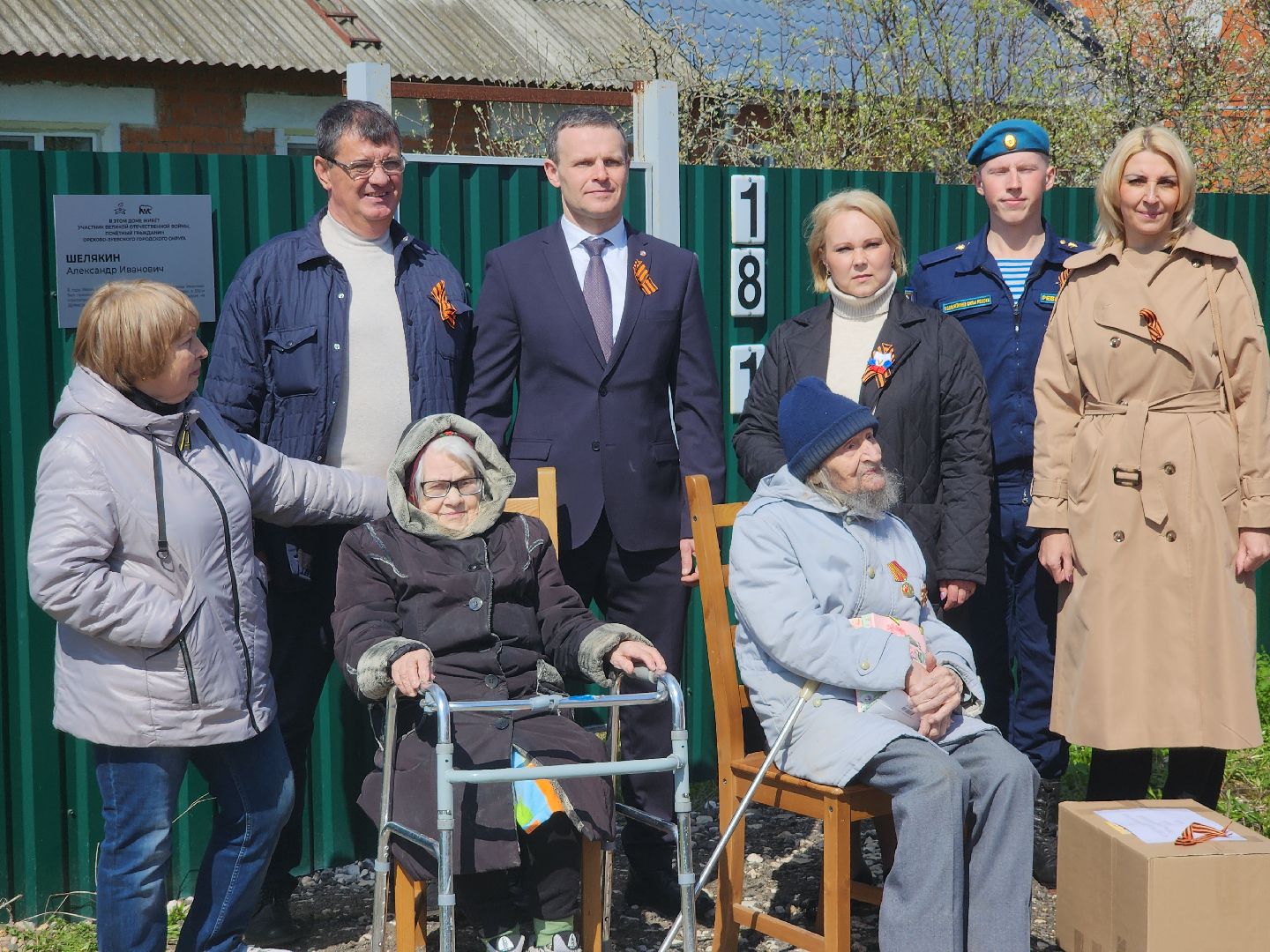 именные таблички, ветераны великой отечественной войны, ликино-дулево, орехово-зуевский округ,
