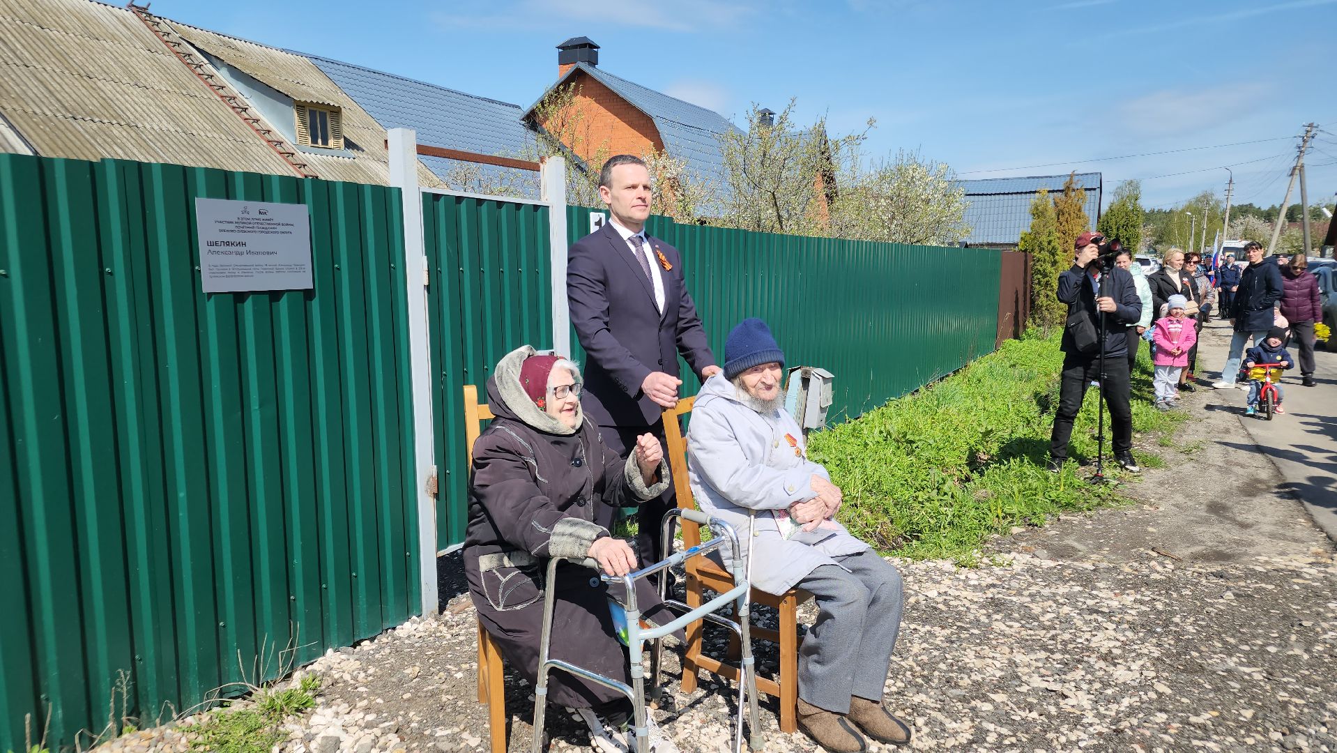 именные таблички, ветераны великой отечественной войны, ликино-дулево, орехово-зуевский округ,
