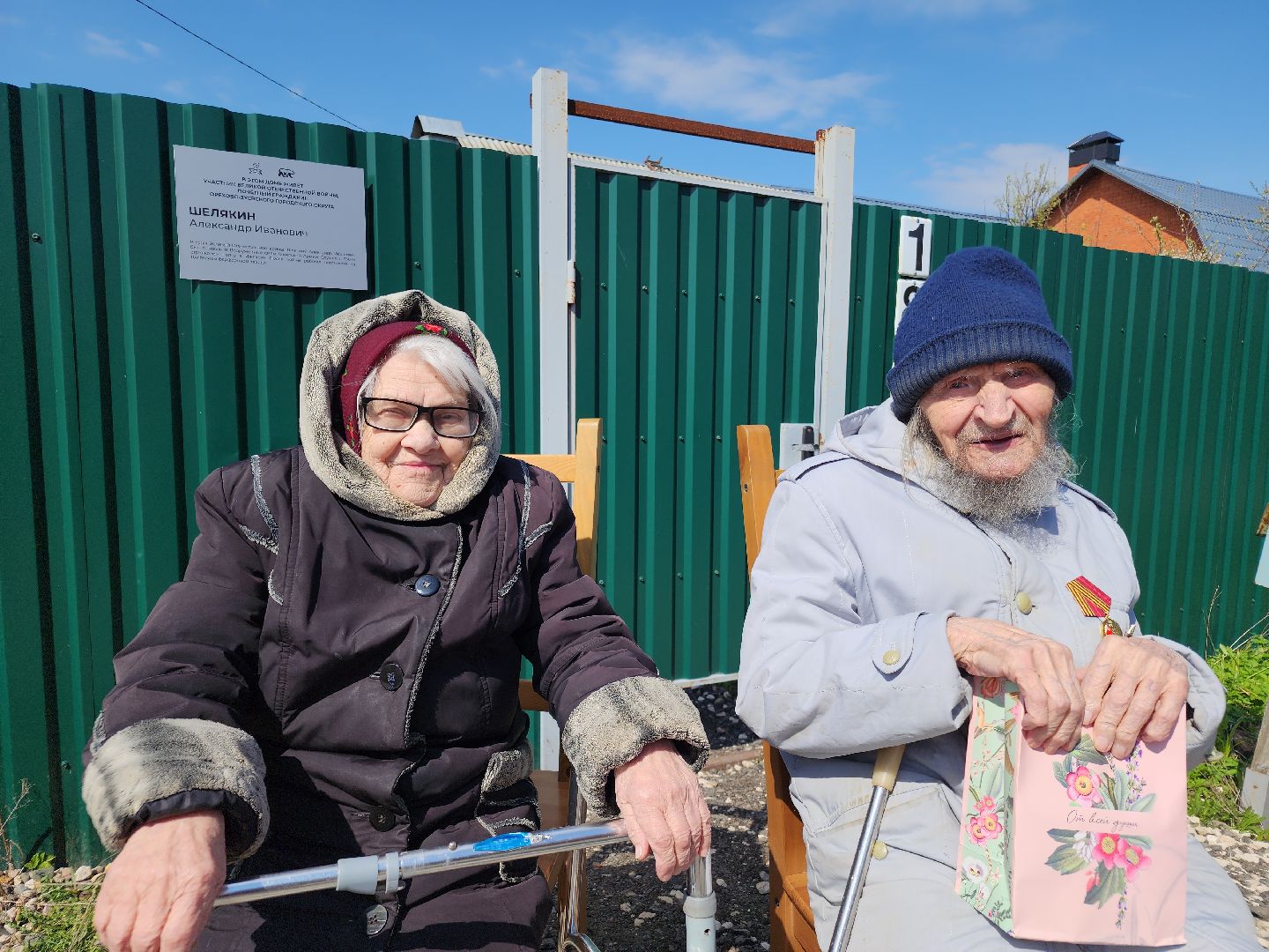 именные таблички, ветераны великой отечественной войны, ликино-дулево, орехово-зуевский округ,