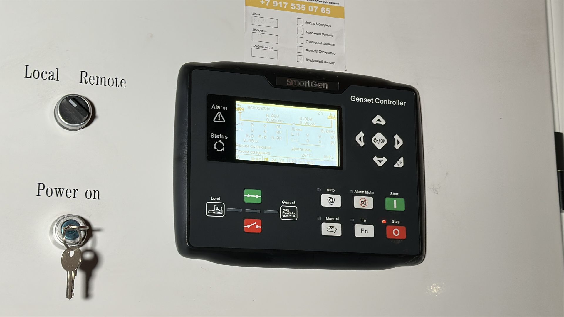 клин, общество, жкх, устранение последствий снегопада, электроэнергия,