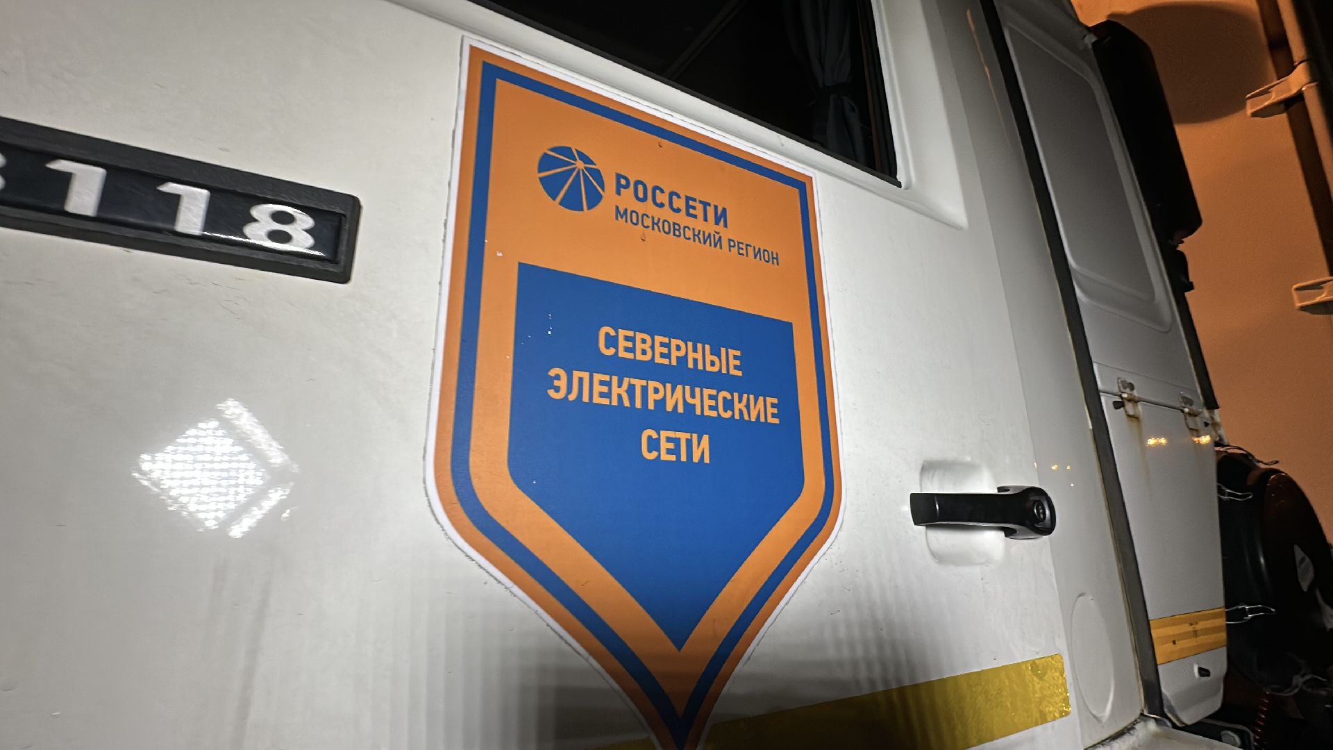 клин, общество, жкх, устранение последствий снегопада, электроэнергия,