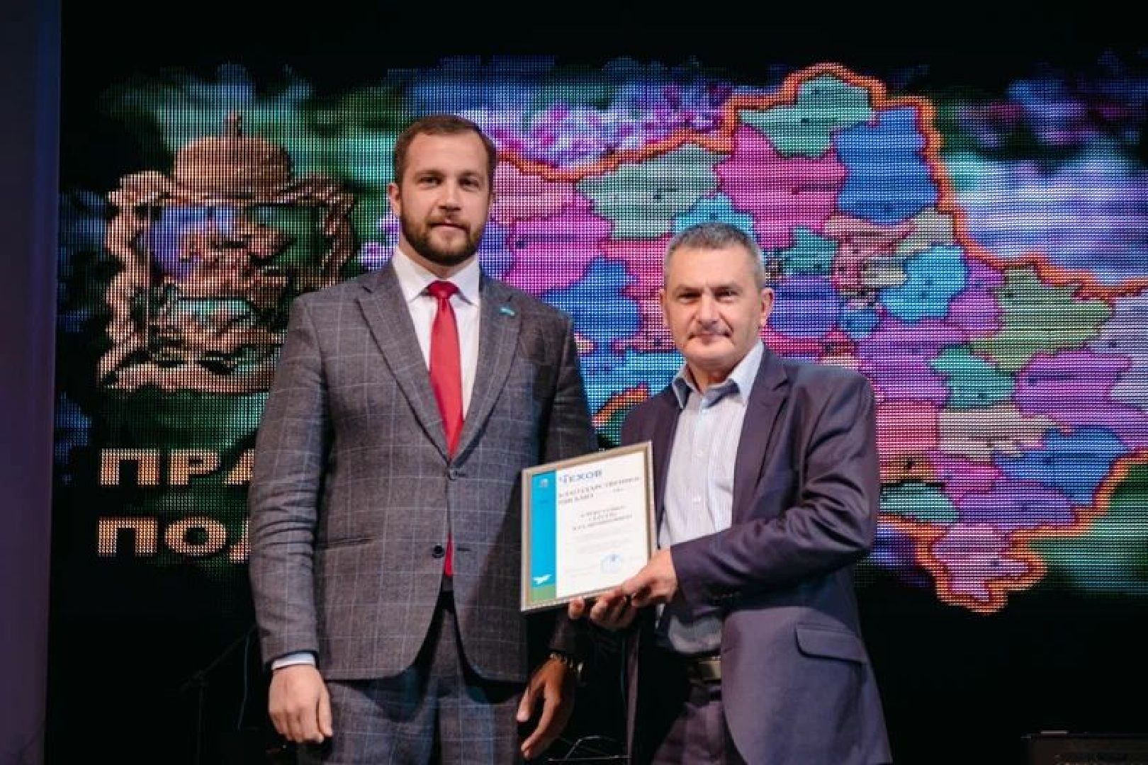 Чехов, губернатор, благодарность, праздник труда, работники