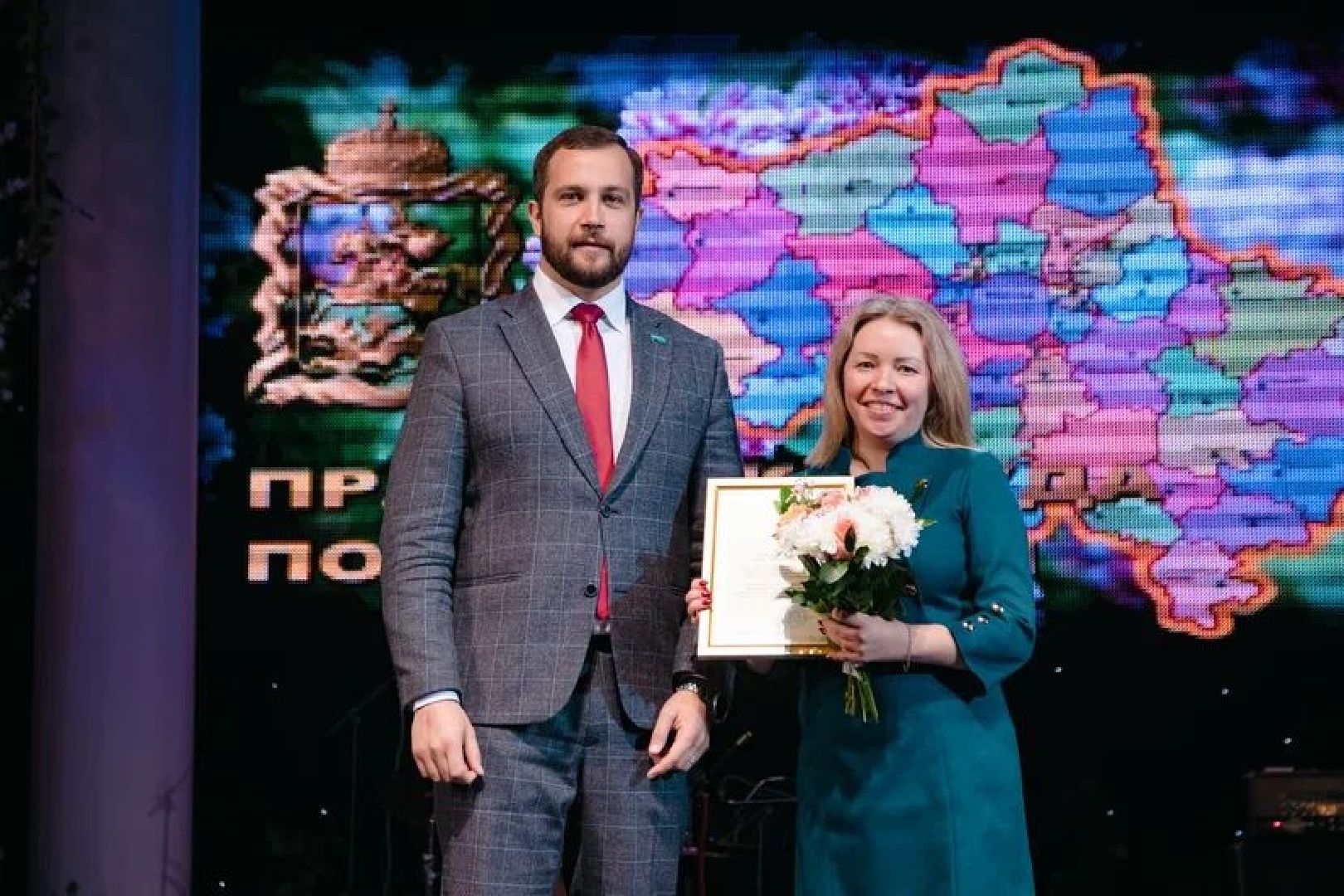 Чехов, губернатор, благодарность, праздник труда, работники