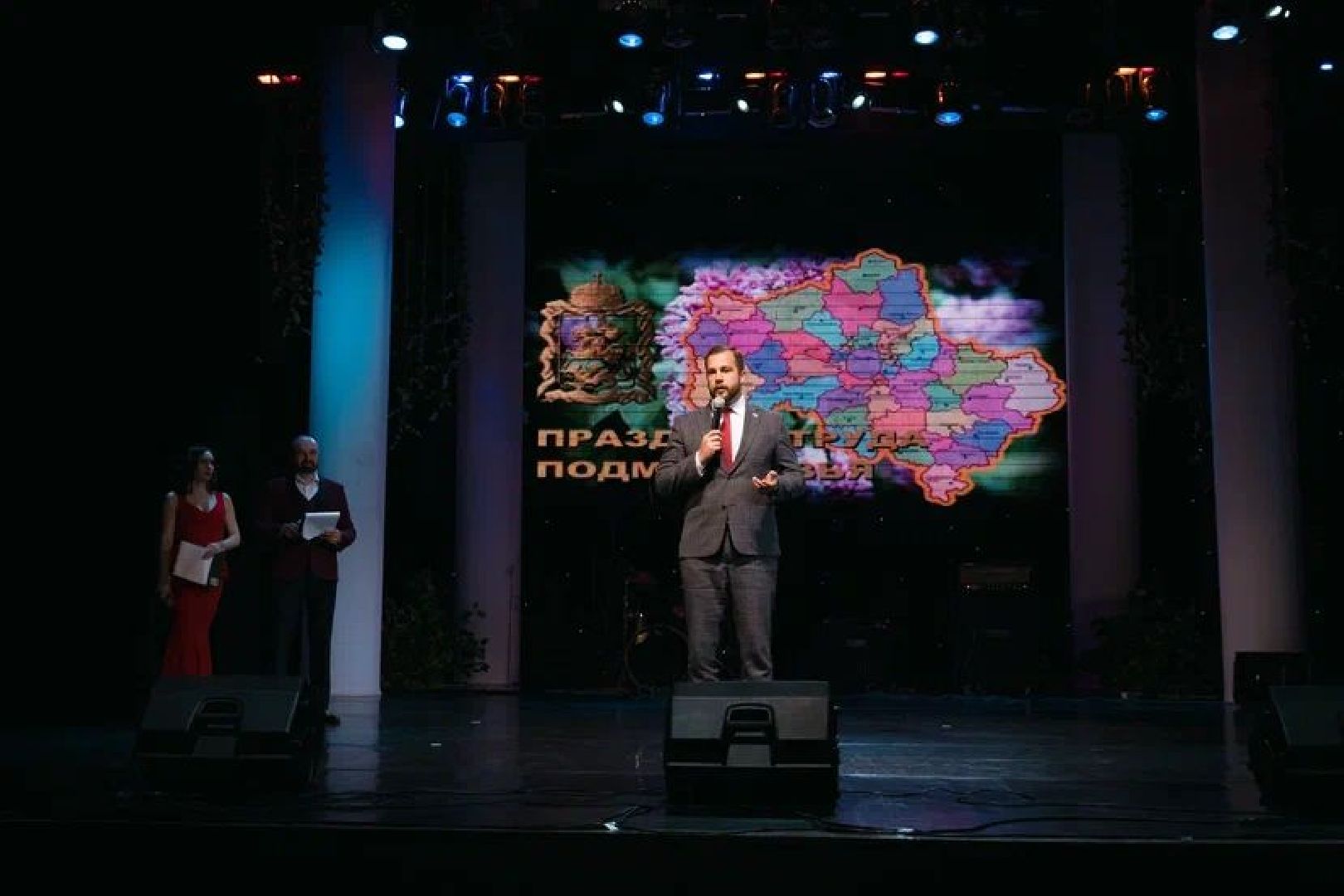 Чехов, губернатор, благодарность, праздник труда, работники