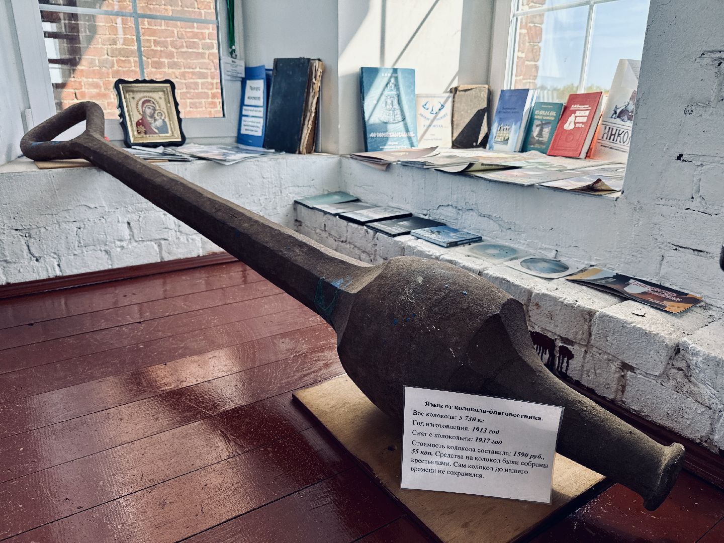 раменское, музей, игумново, музей колокольного искусства,