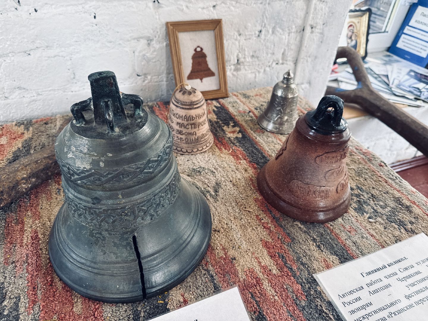 раменское, музей, игумново, музей колокольного искусства,