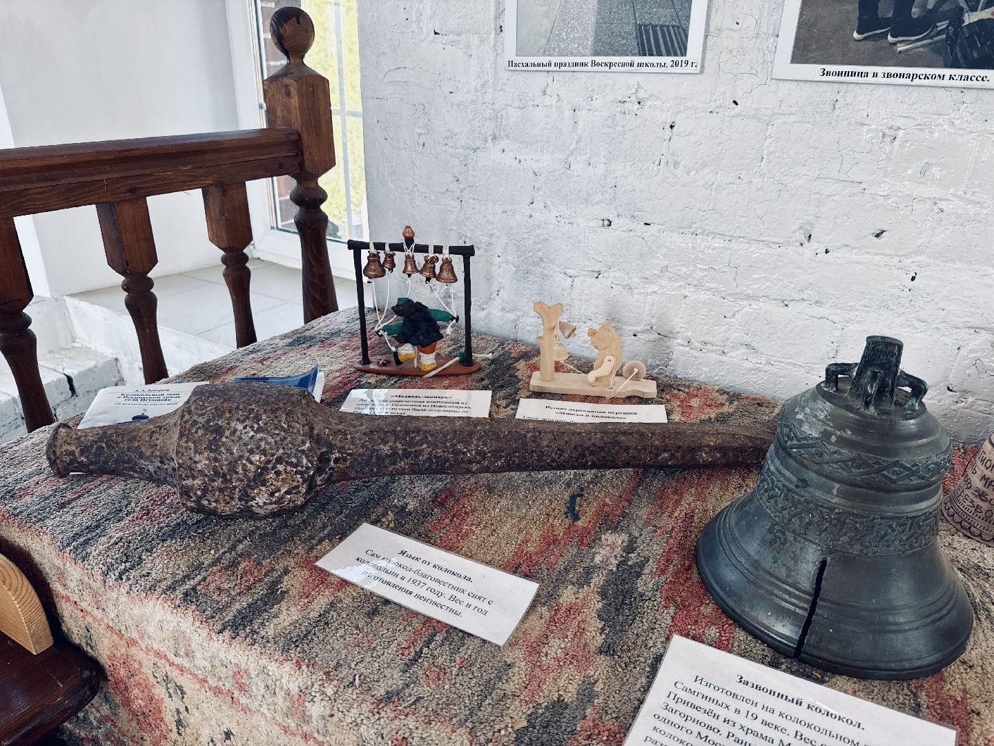 раменское, музей, игумново, музей колокольного искусства,