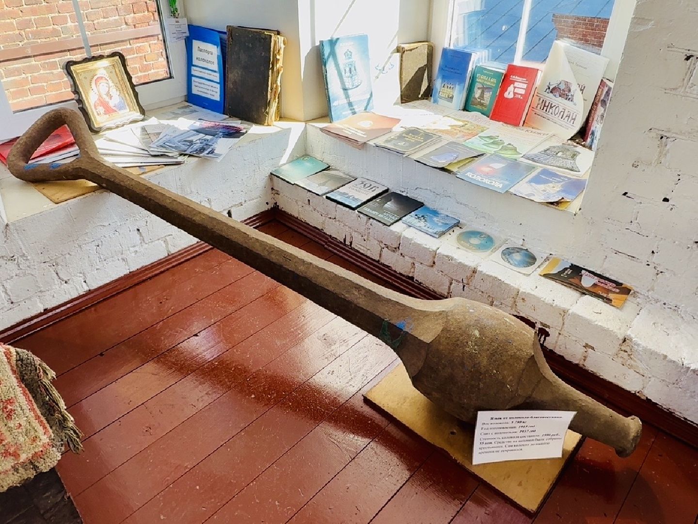 раменское, музей, игумново, музей колокольного искусства,