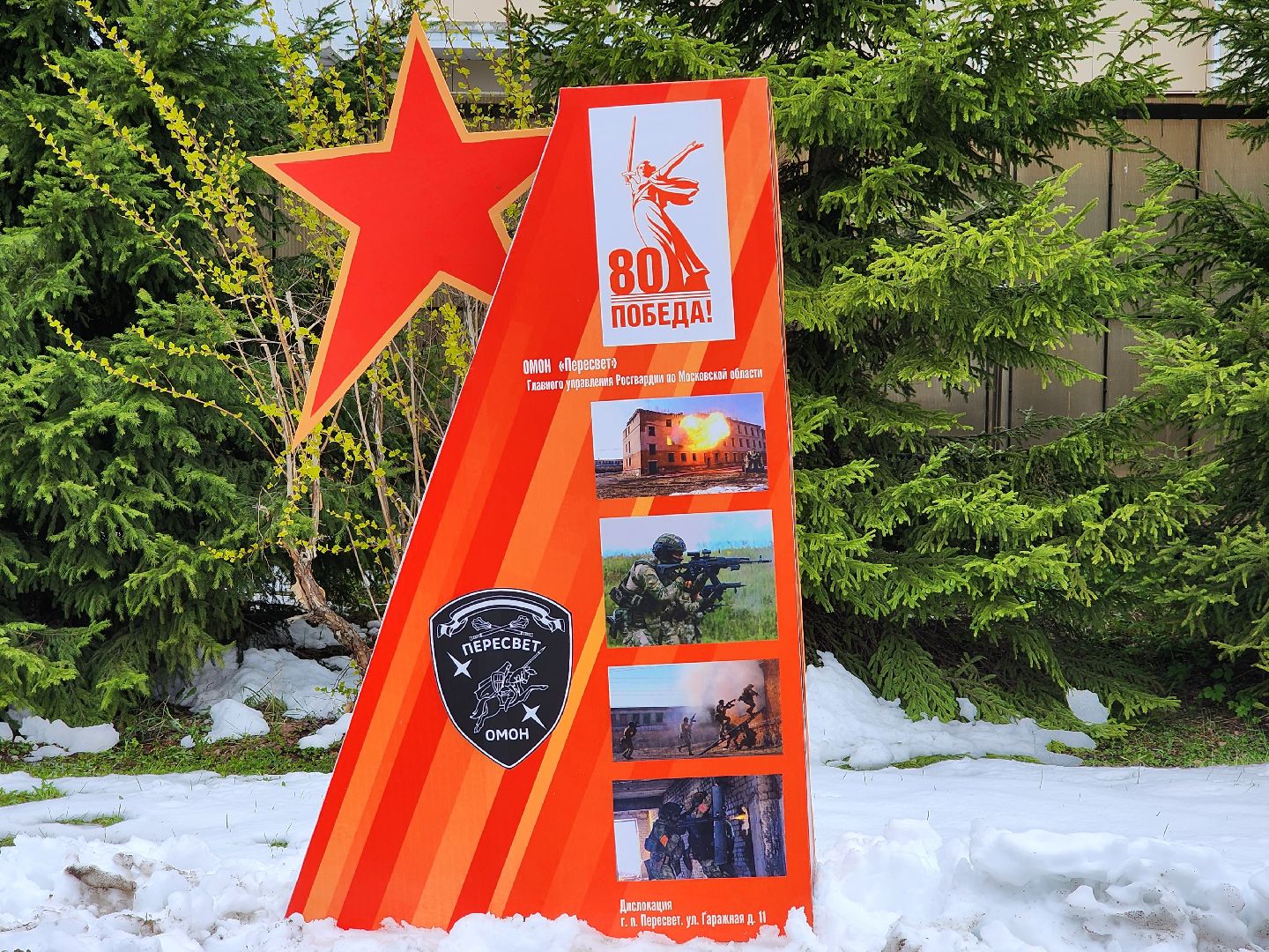 сергиев посад, театральный ковчег в дубраве, фестиваль, военно-патриотический фестиваль, ветераны, поисковый отряд пересвет, плацдарм,