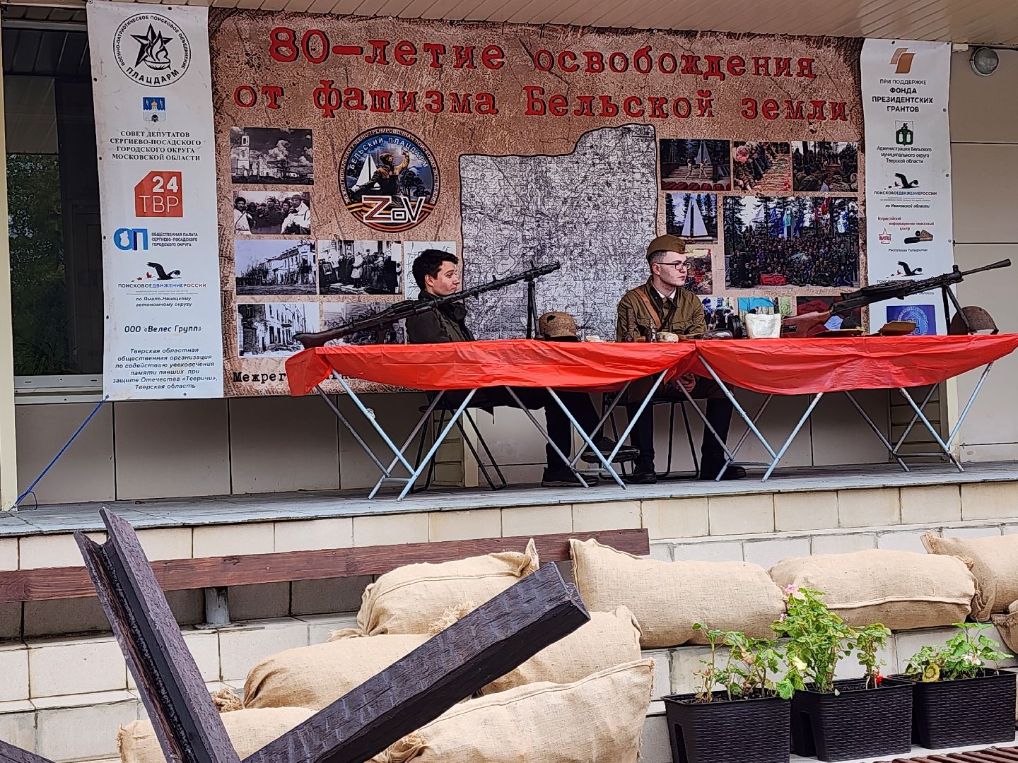 сергиев посад, театральный ковчег в дубраве, фестиваль, военно-патриотический фестиваль, ветераны, поисковый отряд пересвет, плацдарм,