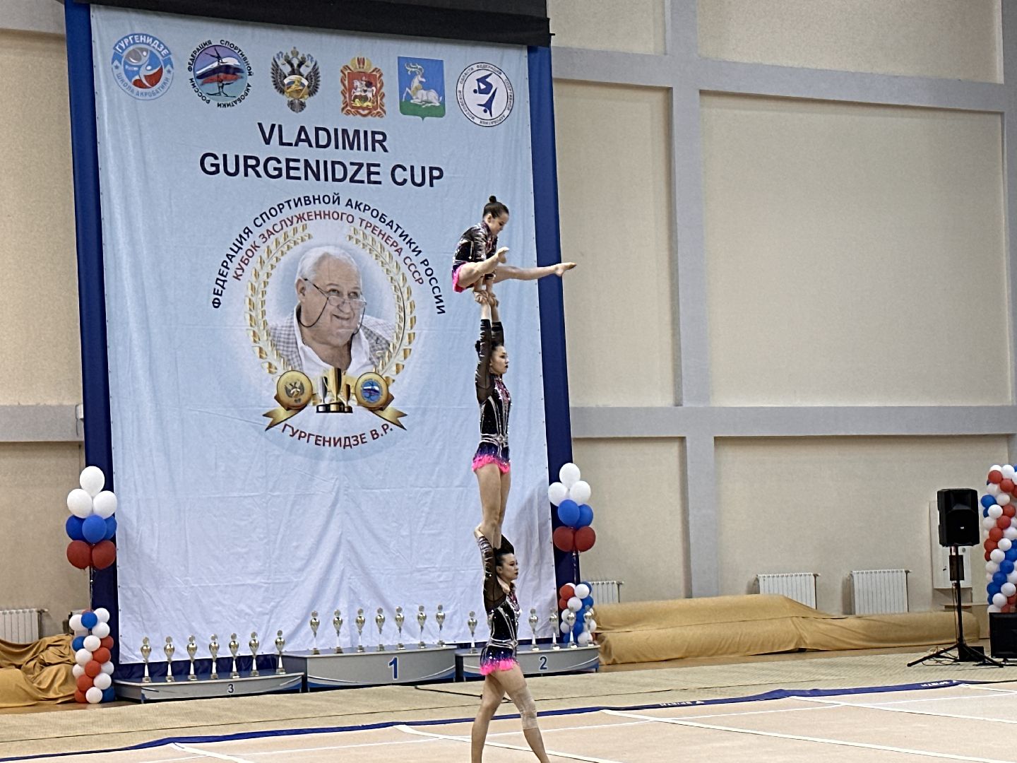 Одинцово, Гургенидзе, Акробатика, Турнир