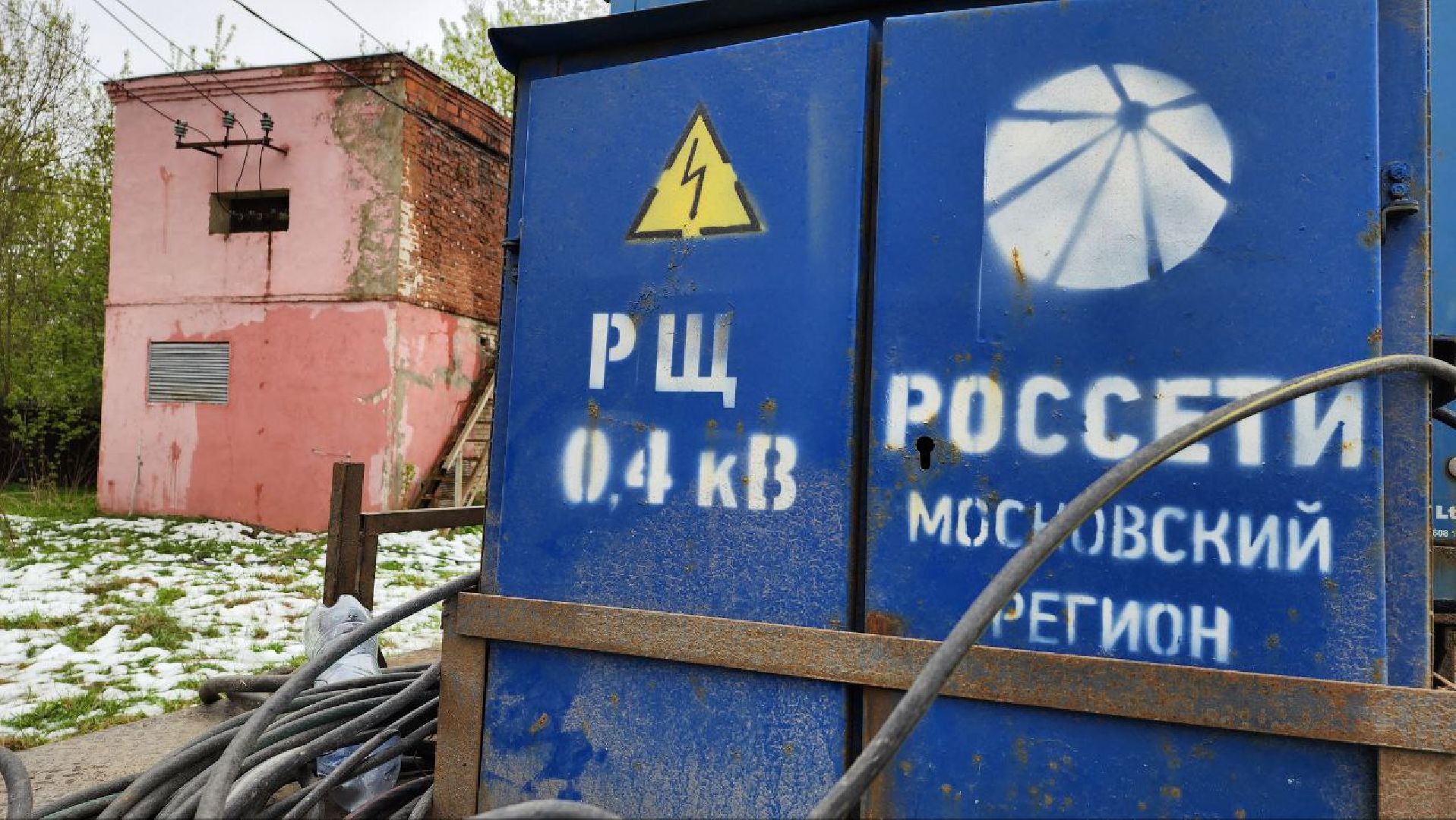 Дмитров, Россети, Поселок Луговой, ЧП,