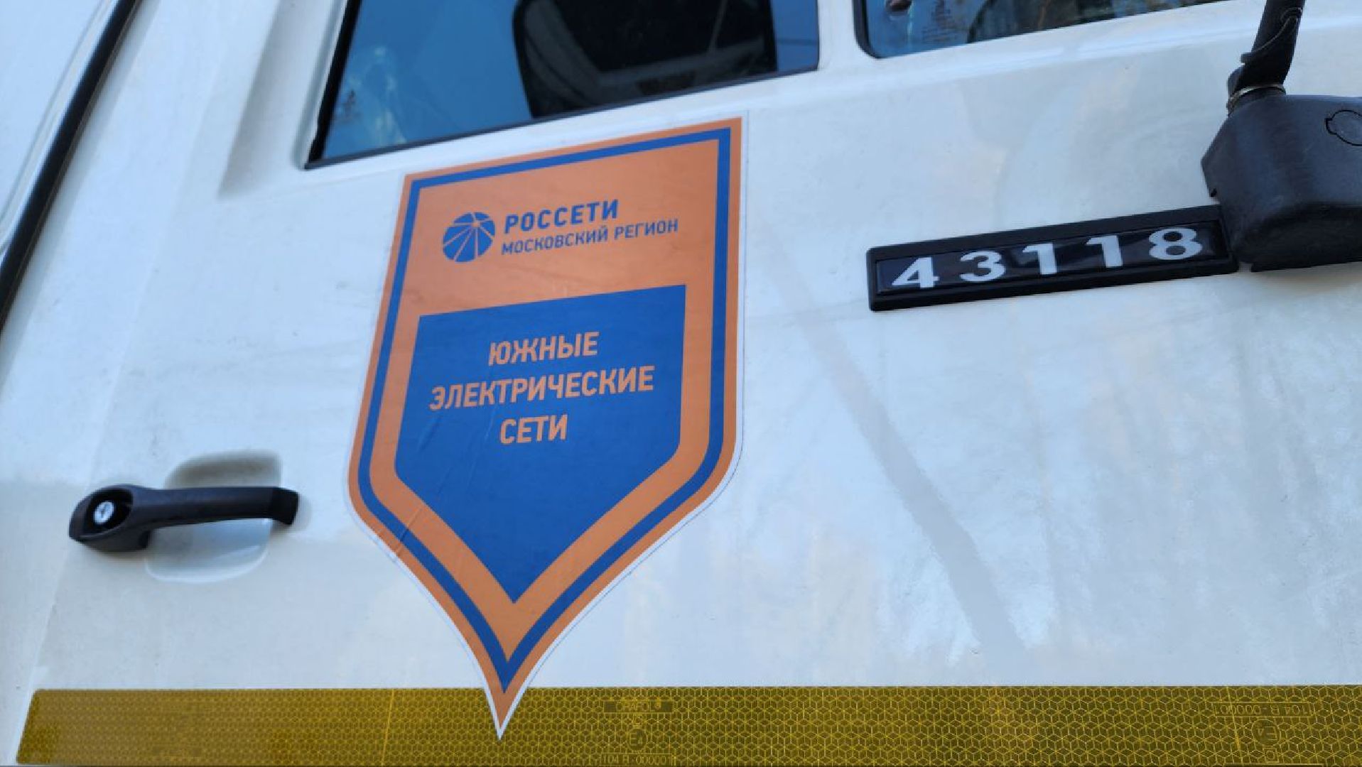 Дмитров, ЧП, Поселок Раменское, Психиатрическая больница 5, Россети,