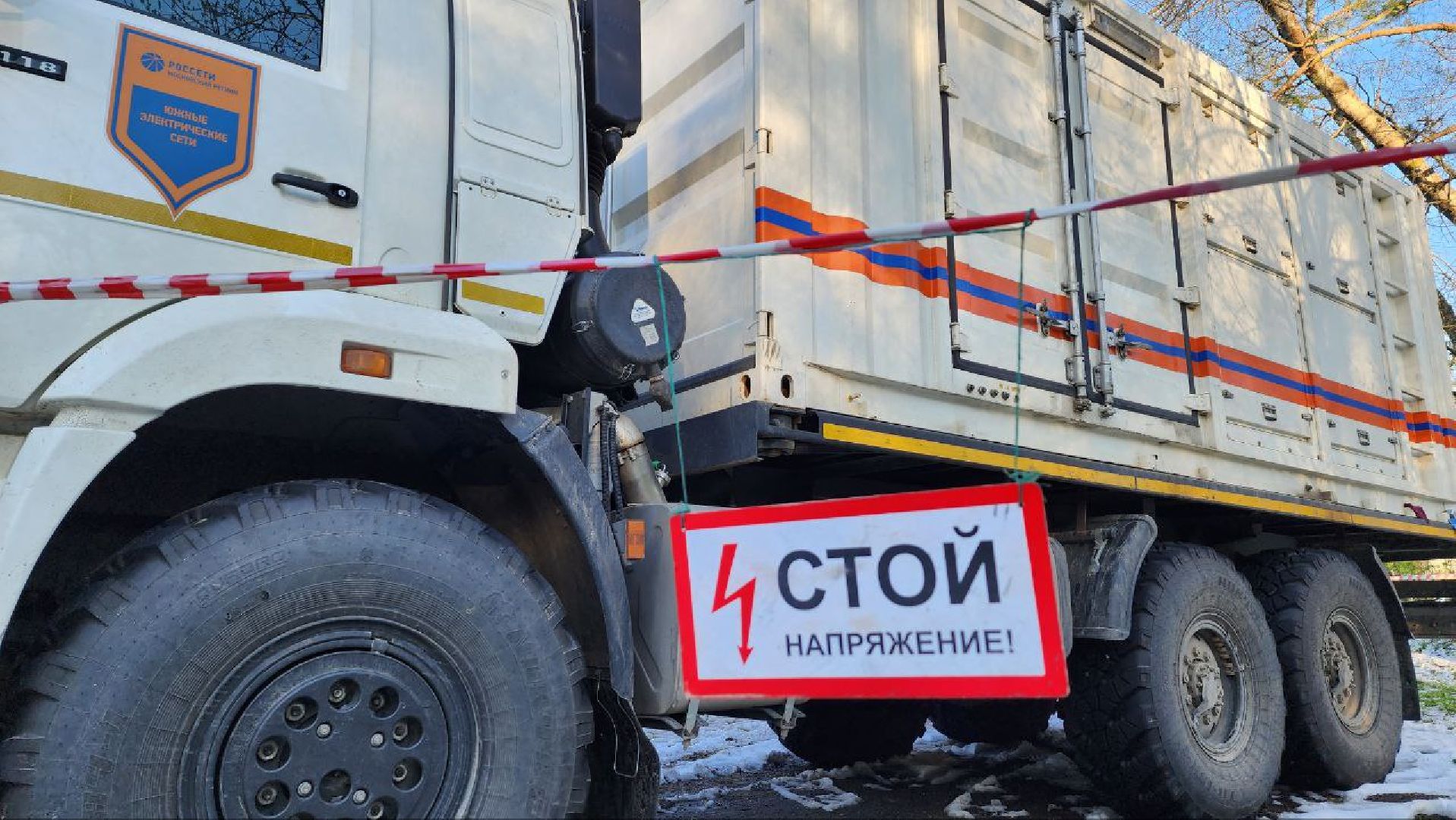 Дмитров, ЧП, Поселок Раменское, Психиатрическая больница 5, Россети,