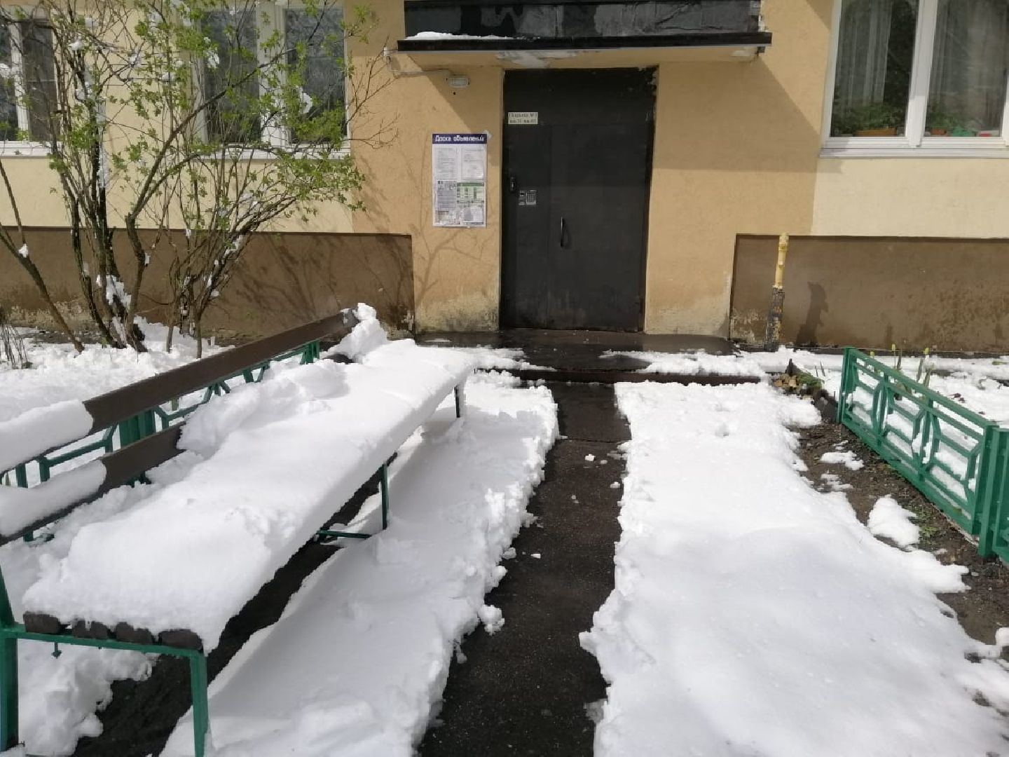 городской округ восход, снегопад, жкх, Засыпало снегом,