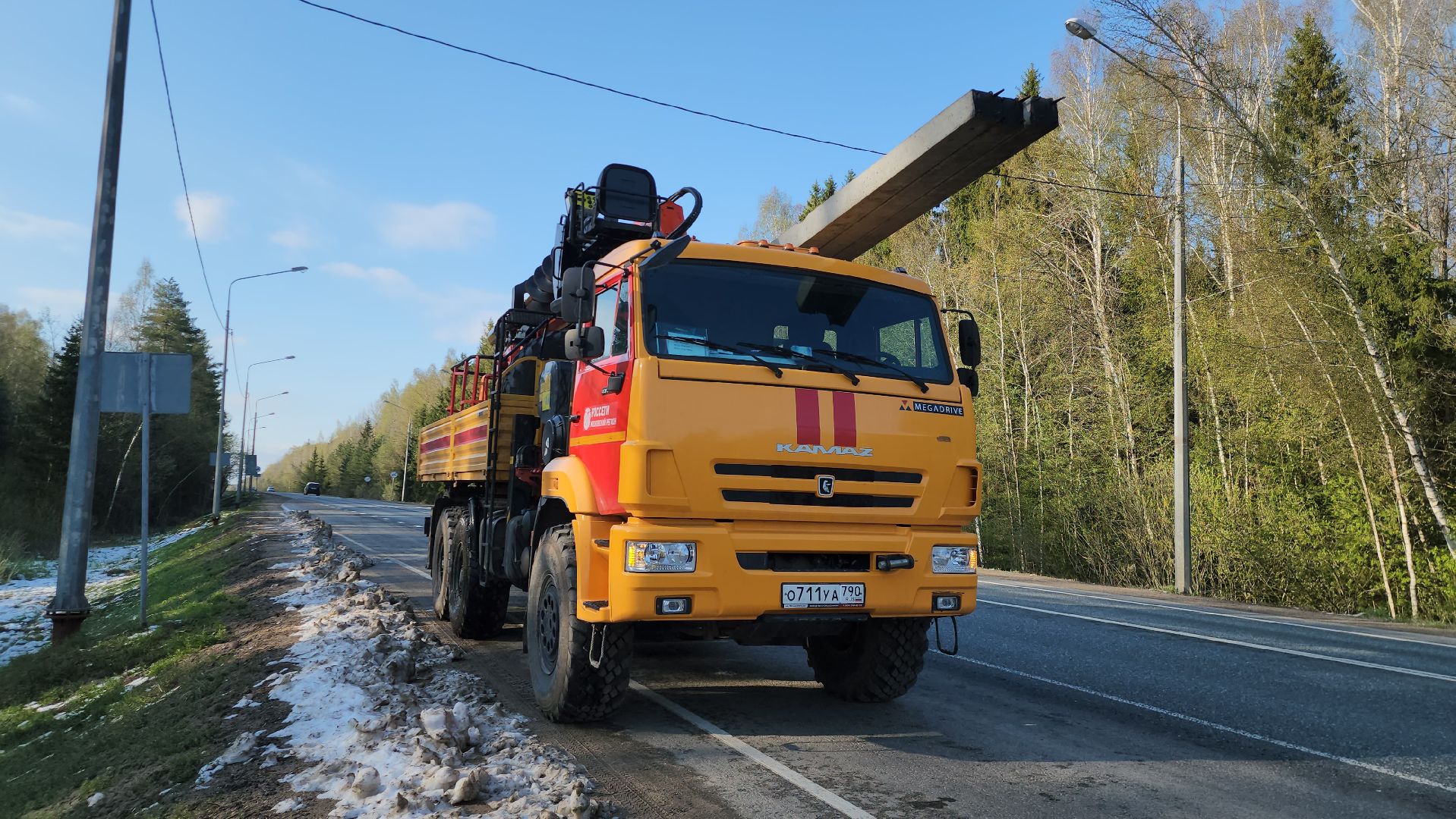 Талдом, Электричество , Россети, ЧП,