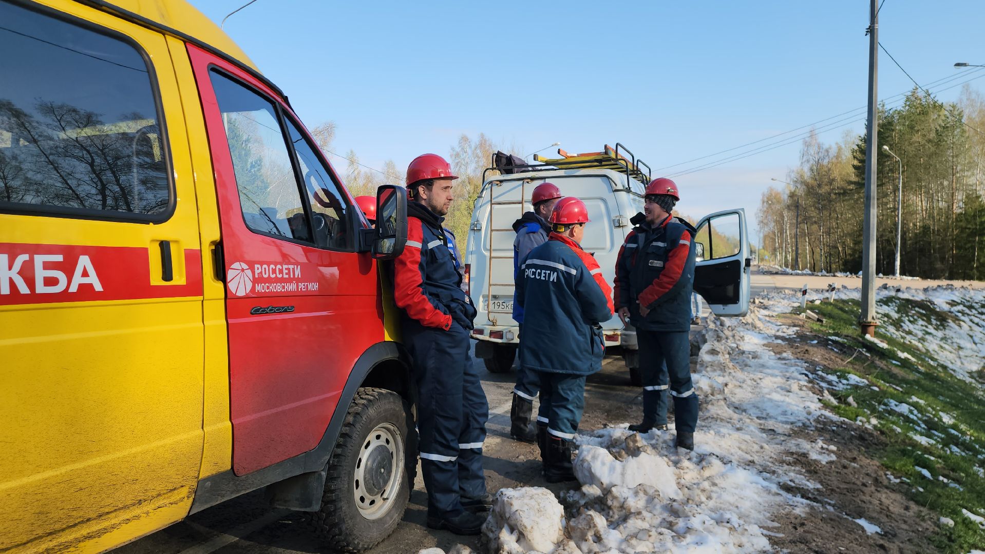 Талдом, Электричество , Россети, ЧП,