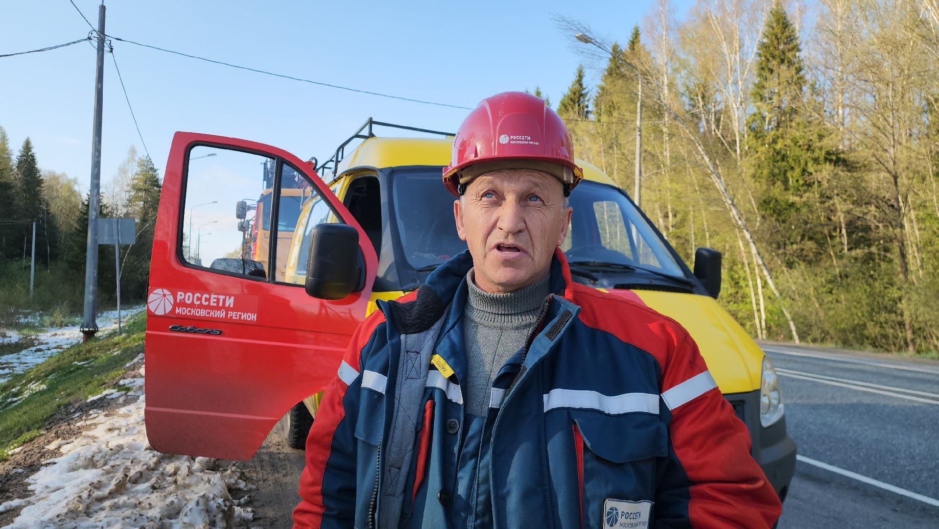 Талдом, Электричество , Россети, ЧП,