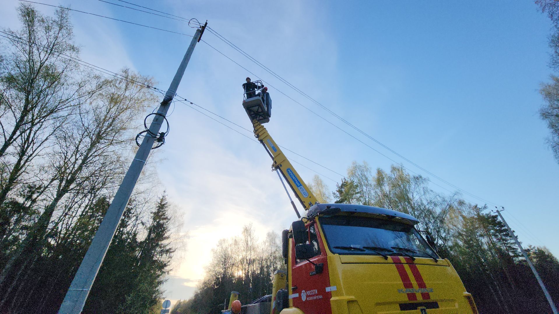 Чп, Электричество ,Талдом, Россеть,