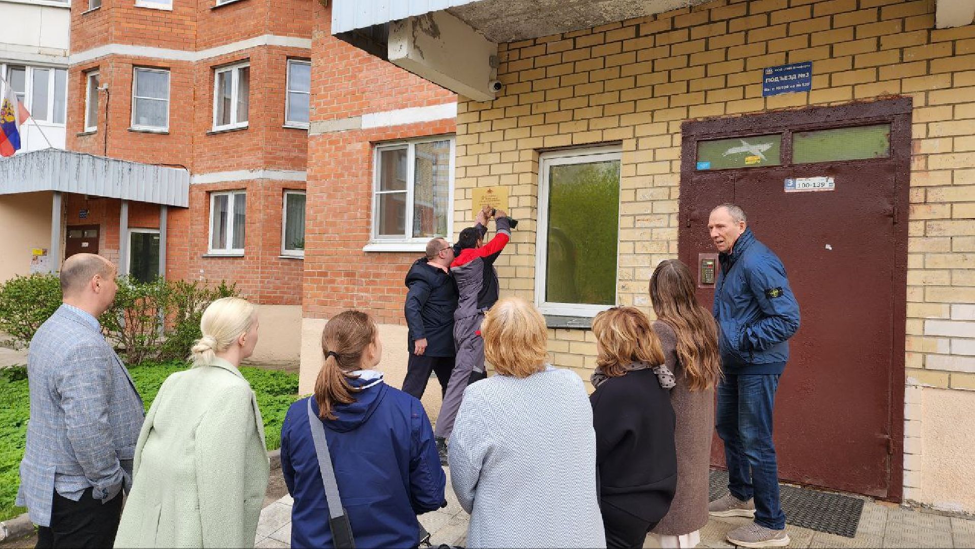 Дмитров, Мария Барсученко, Табличка ветерану, Битва за Москву,