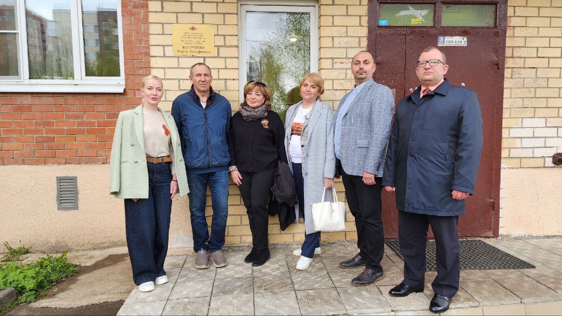 Дмитров, Мария Барсученко, Табличка ветерану, Битва за Москву,