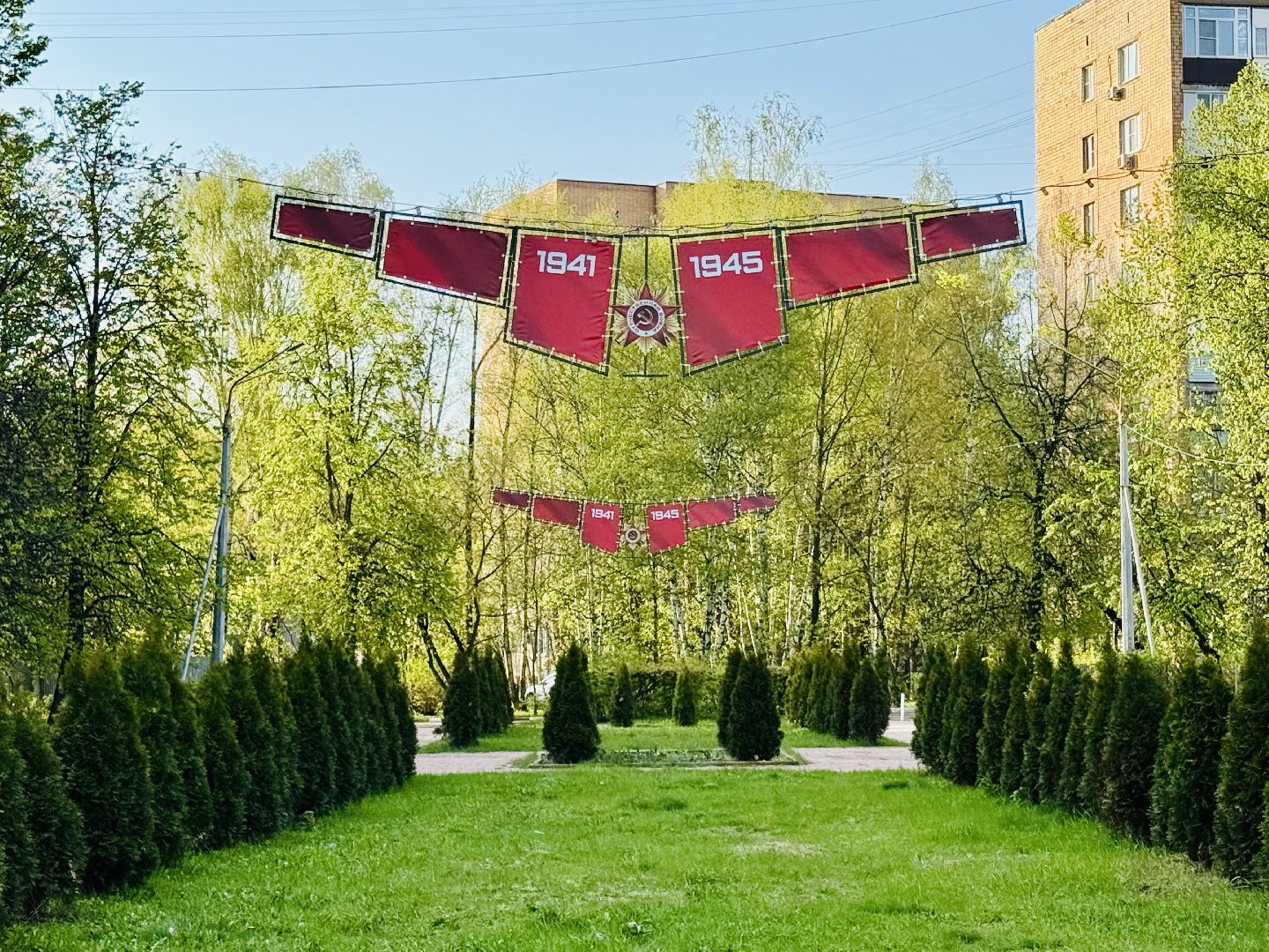 Раменское , День победы, 9 мая , Благоустройство ,