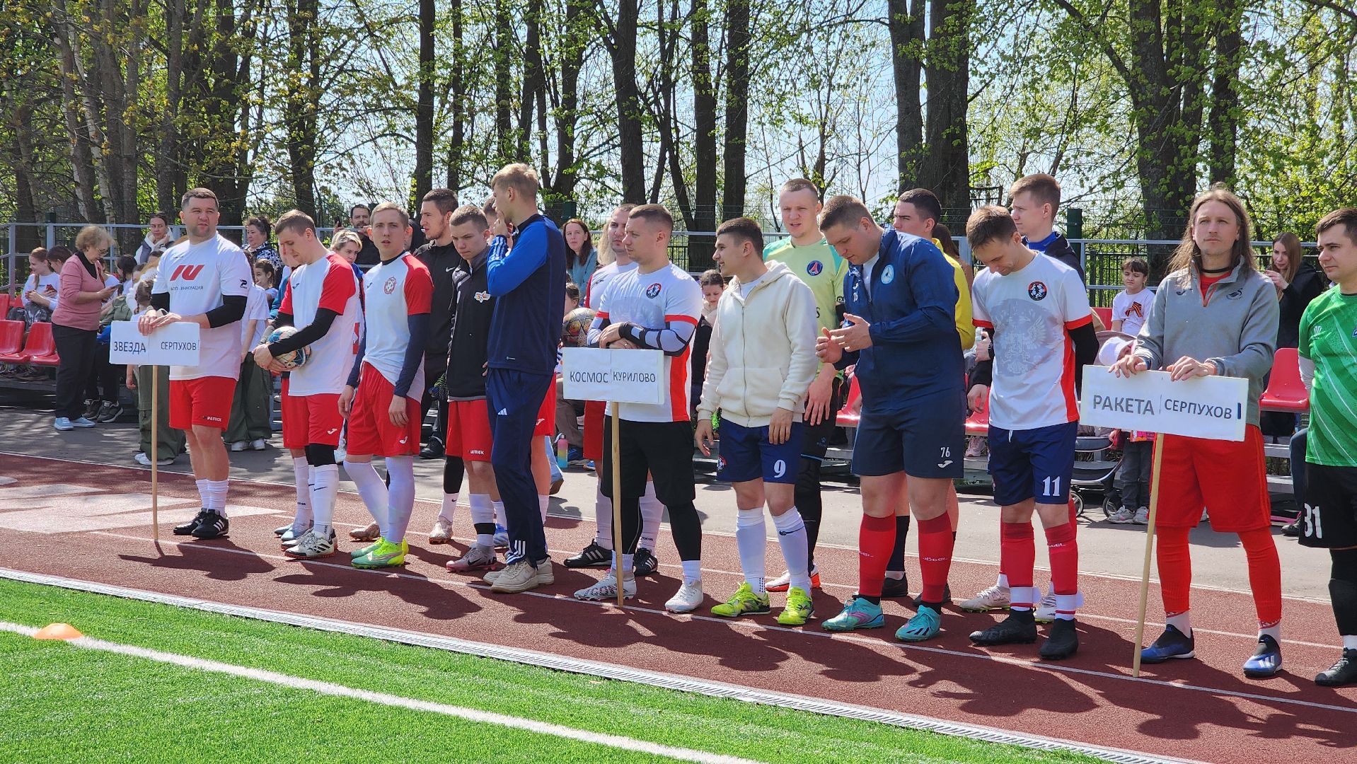 турнир победы, 80 - летие победы, протвино, стадион протва,