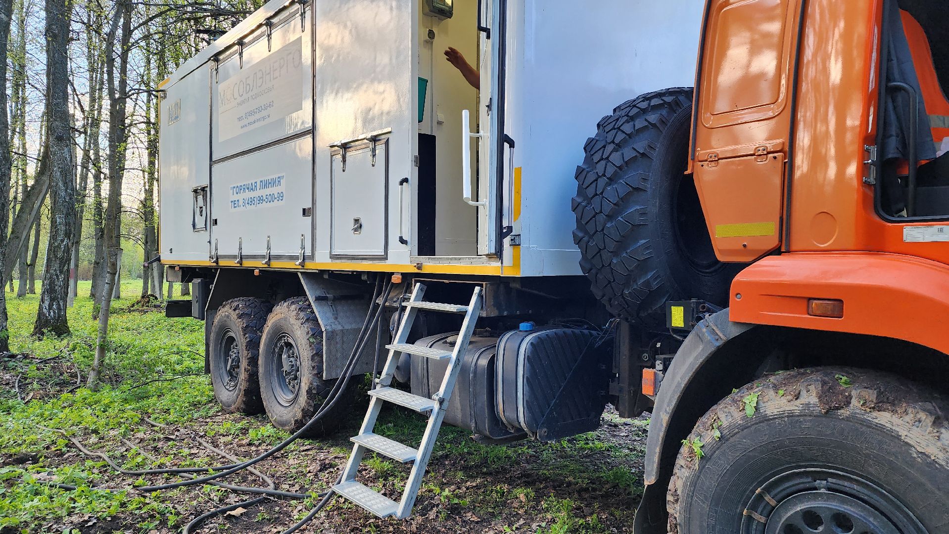 истра, ликвидация последствий непогоды, мособлэнерго,