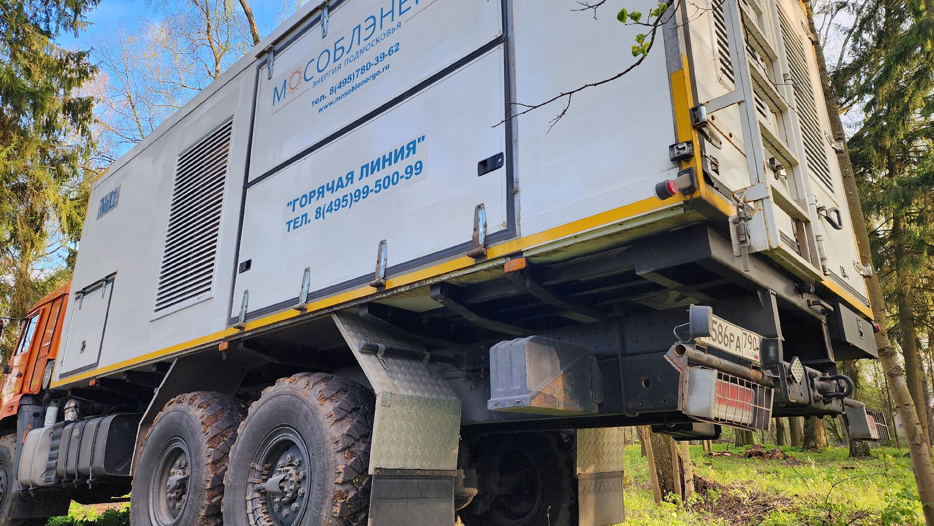 истра, ликвидация последствий непогоды, мособлэнерго,